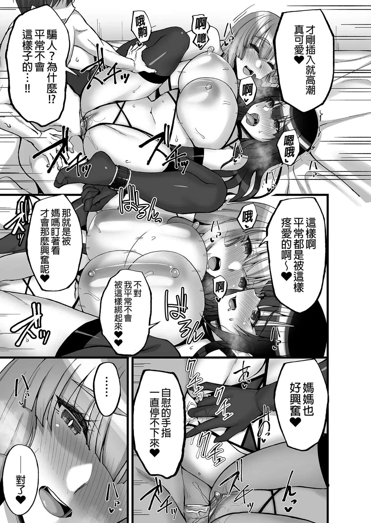 Image #283