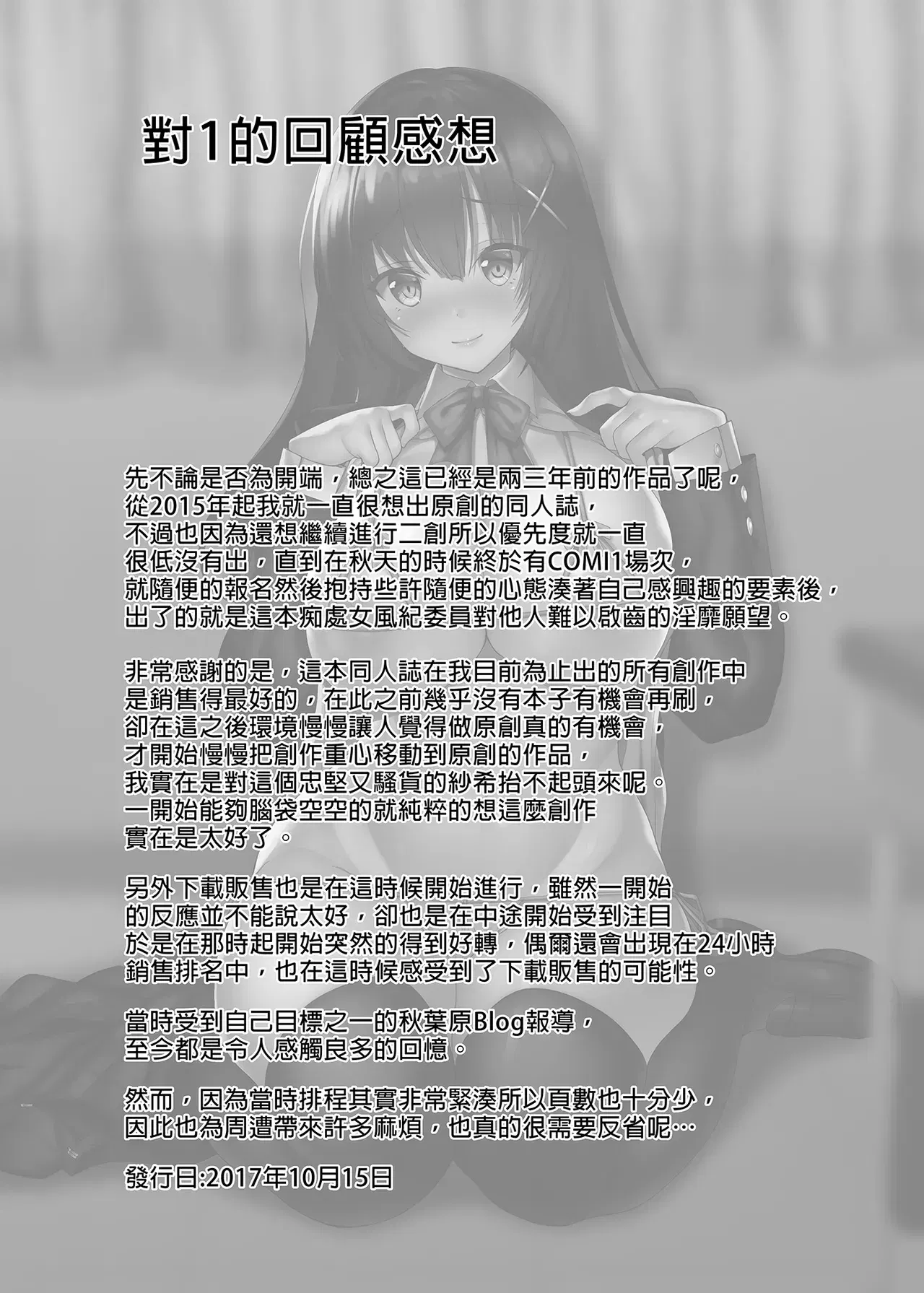 Image #29
