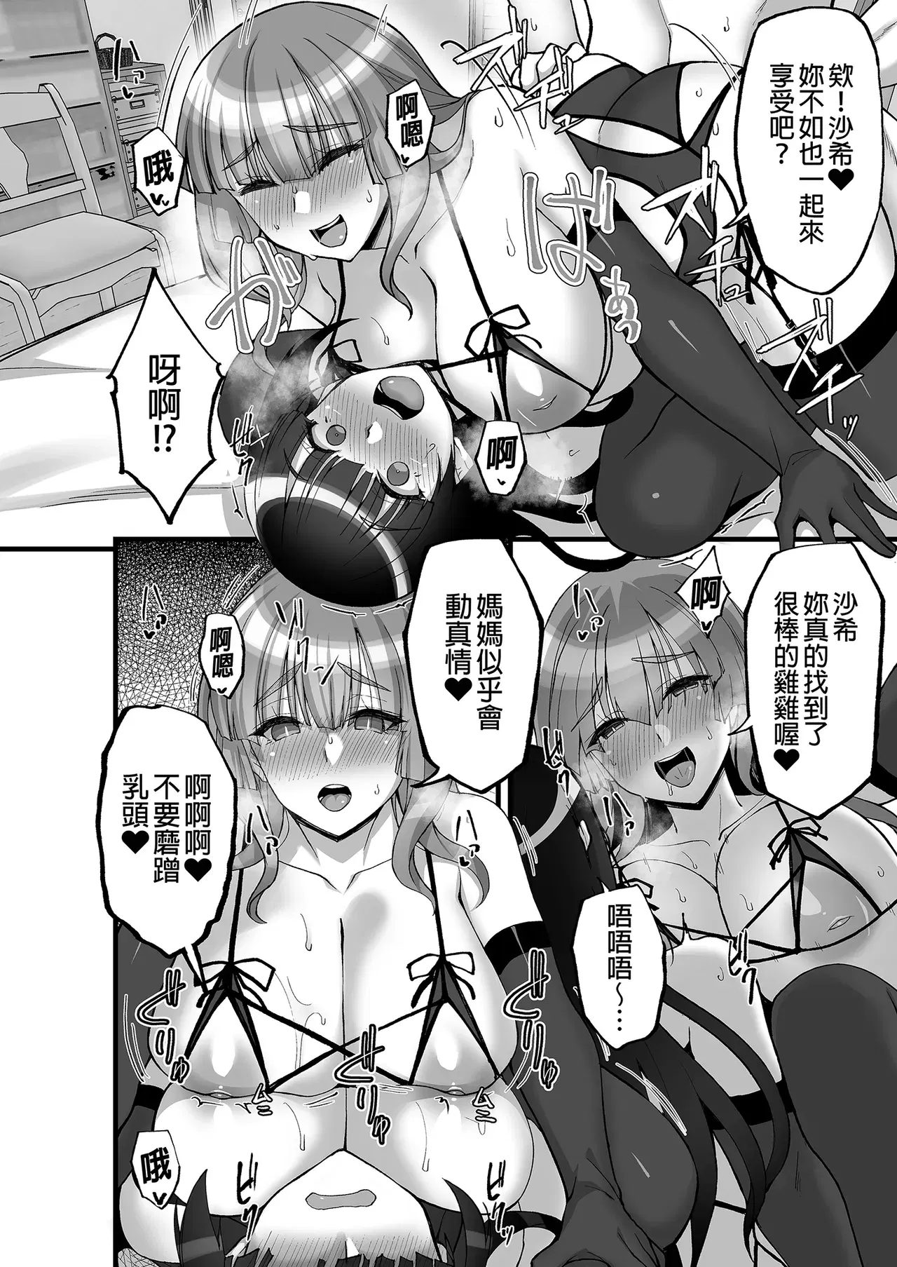 Image #296