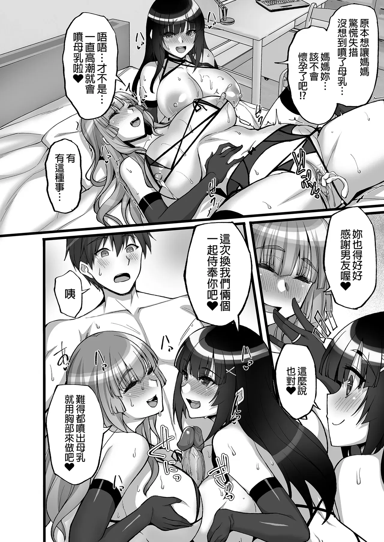 Image #308