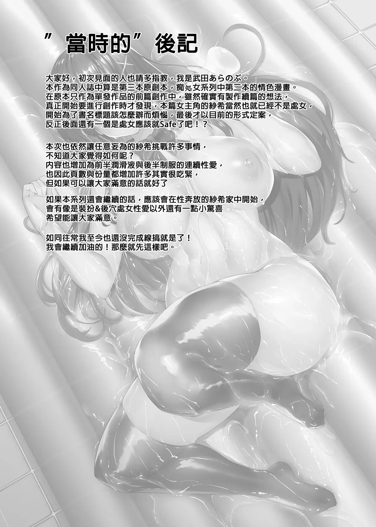 Image #31