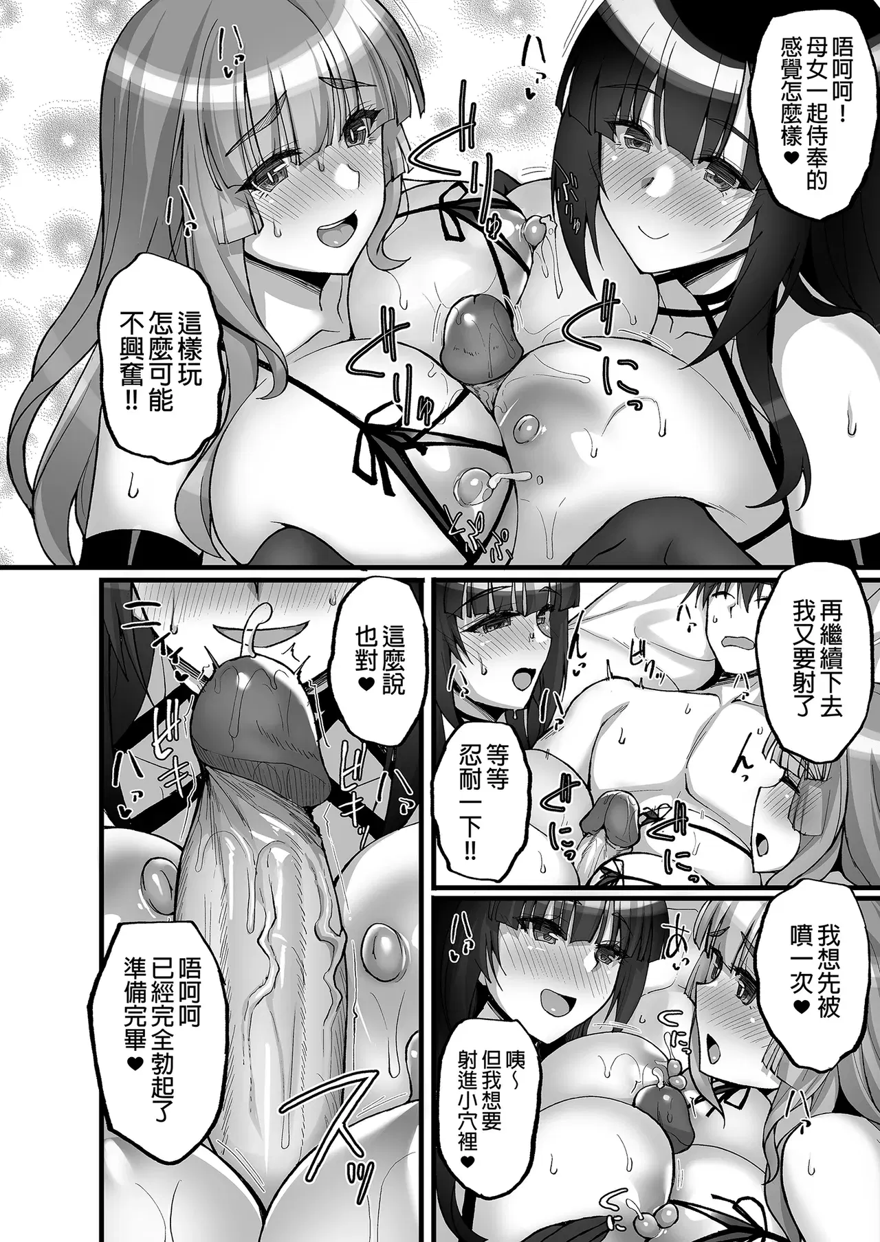 Image #310