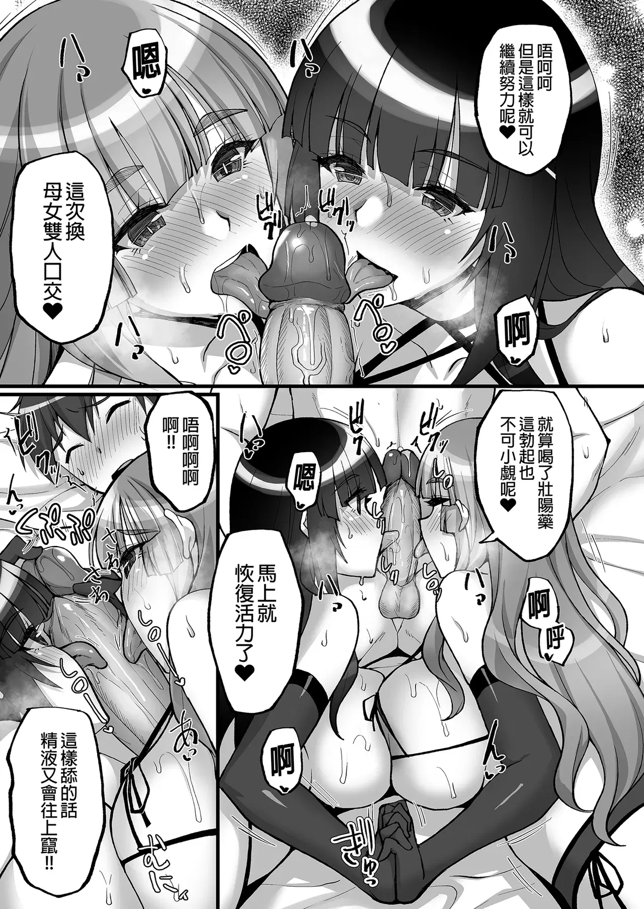 Image #315