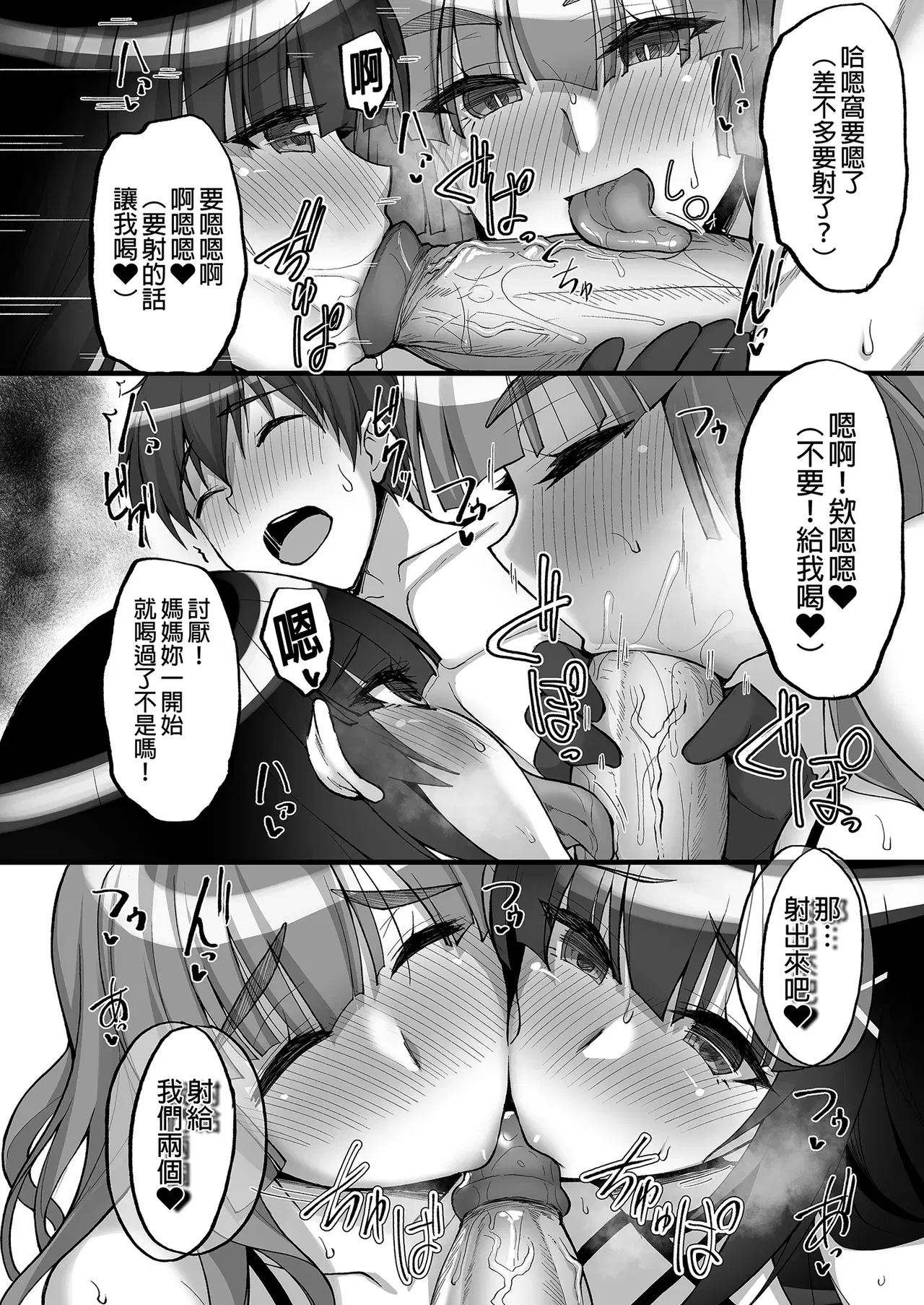 Image #316