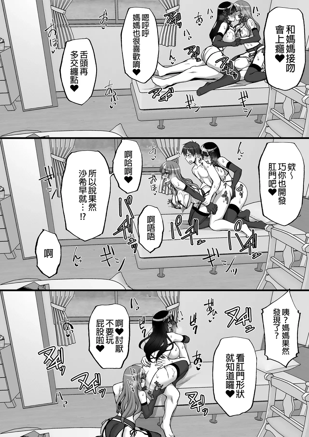 Image #318