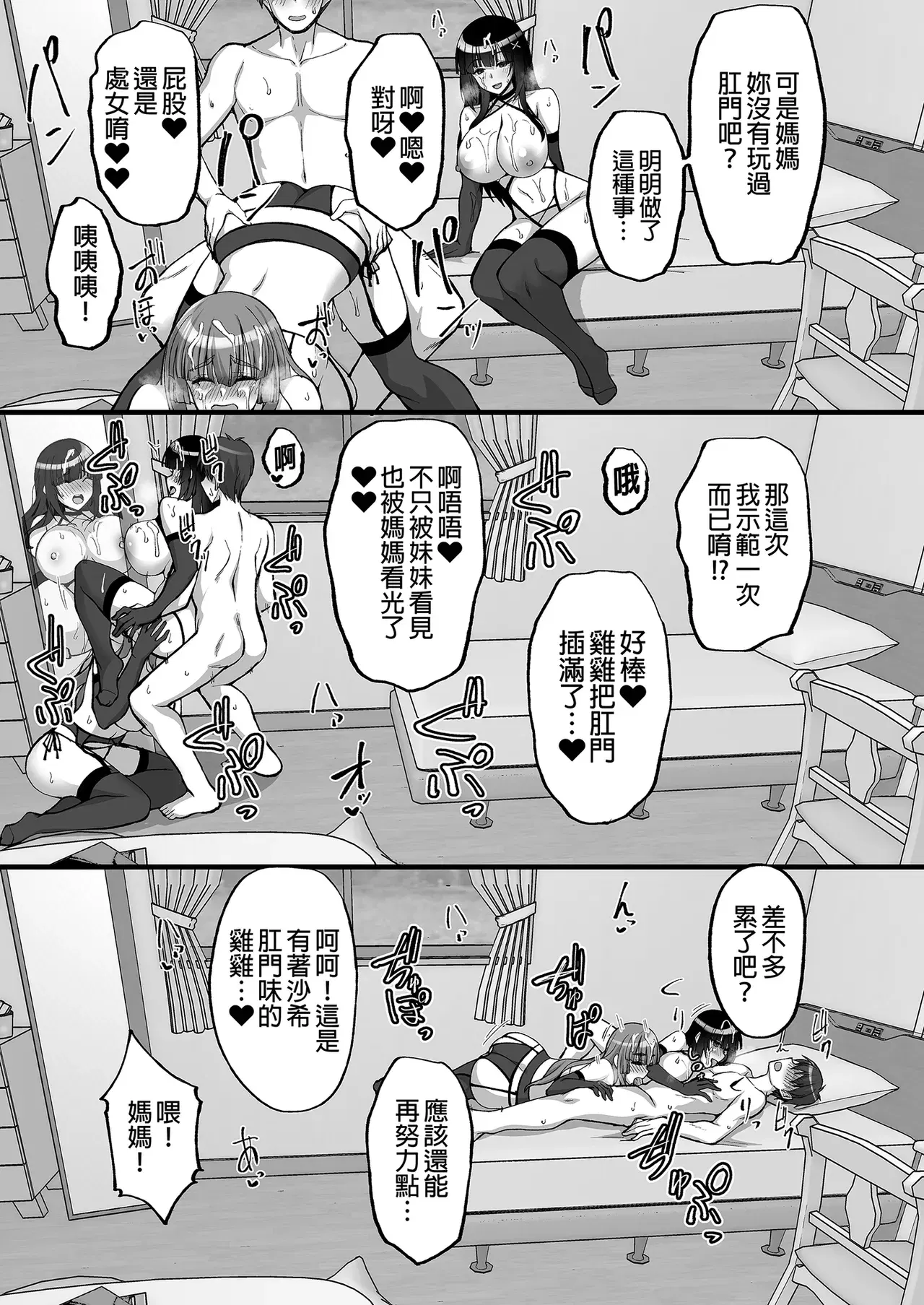Image #319