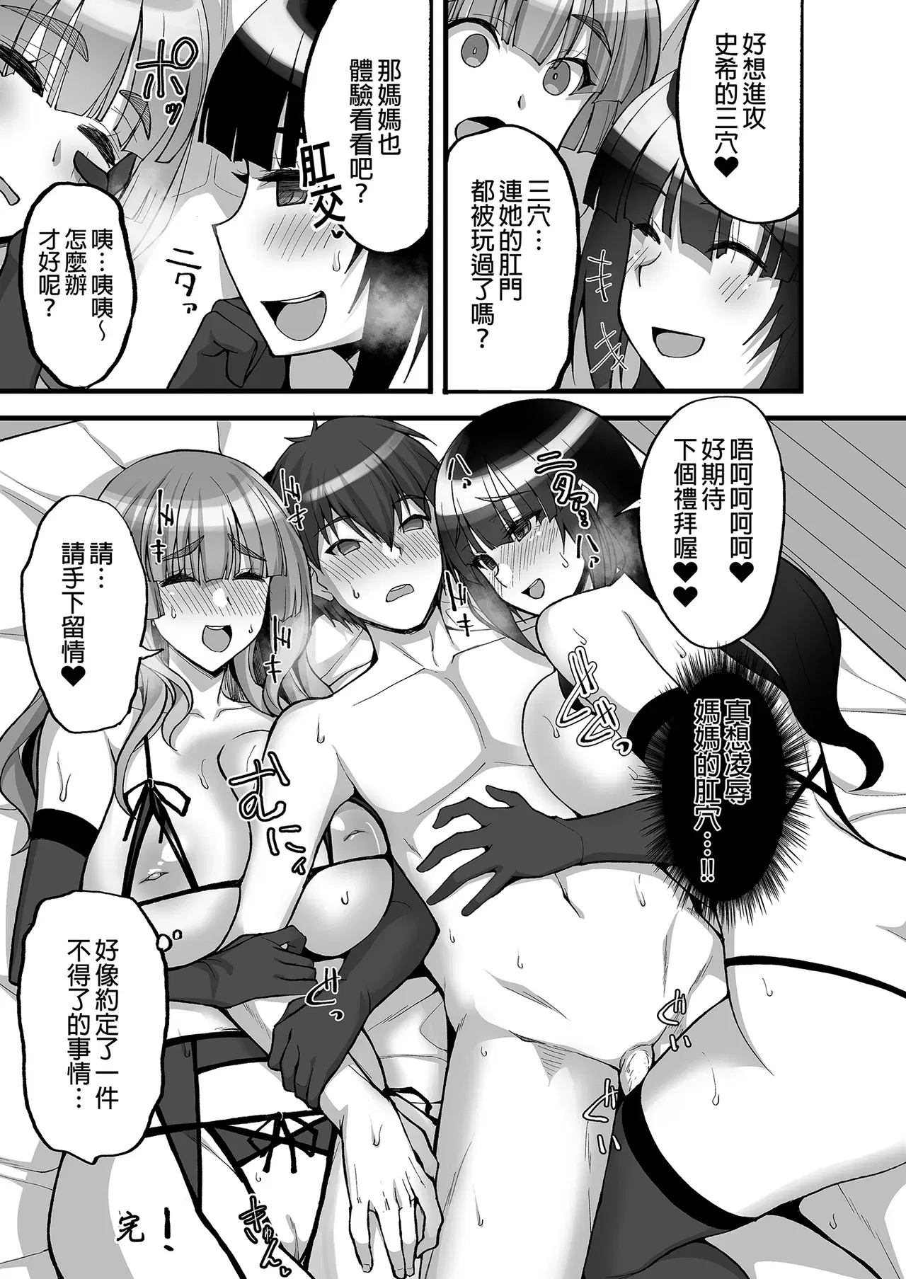 Image #325
