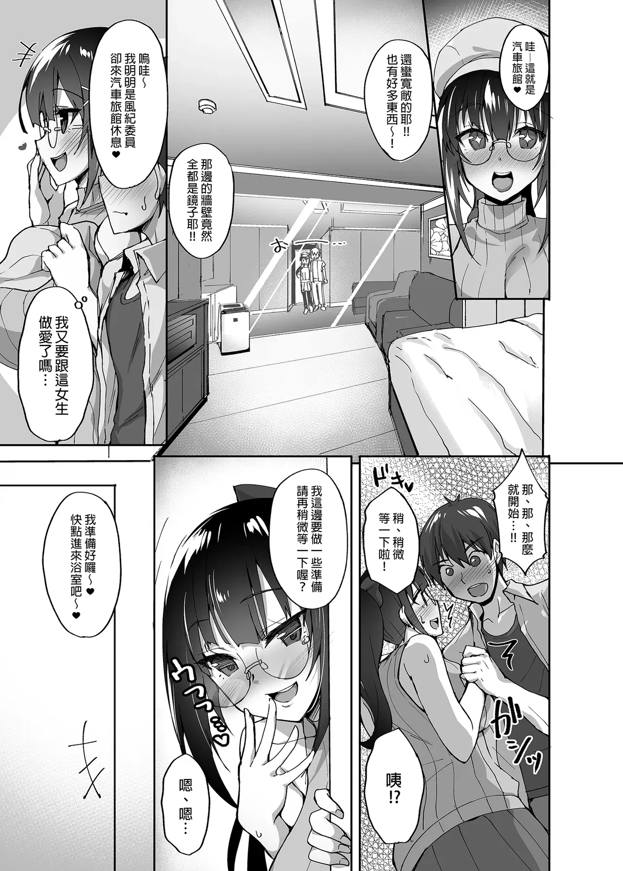 Image #34