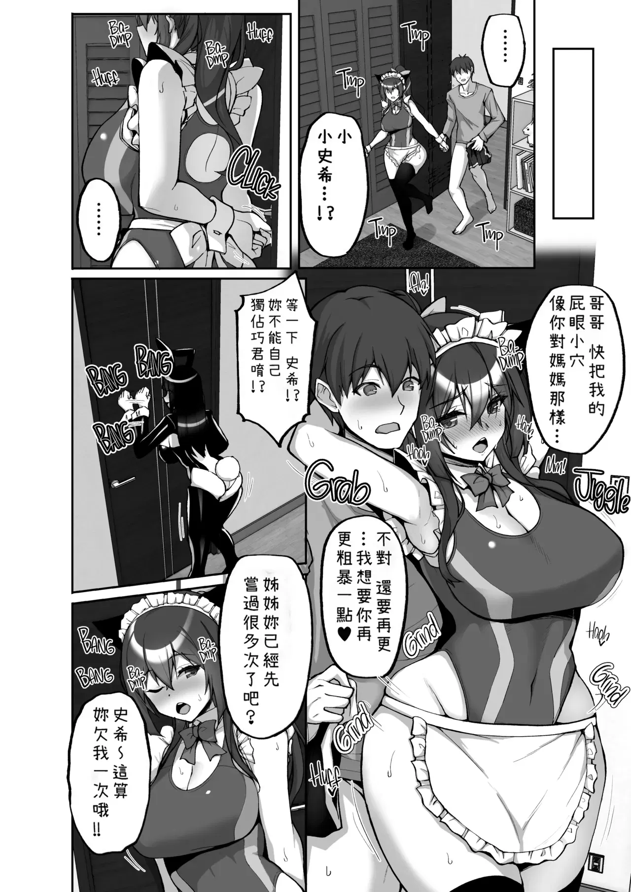 Image #346