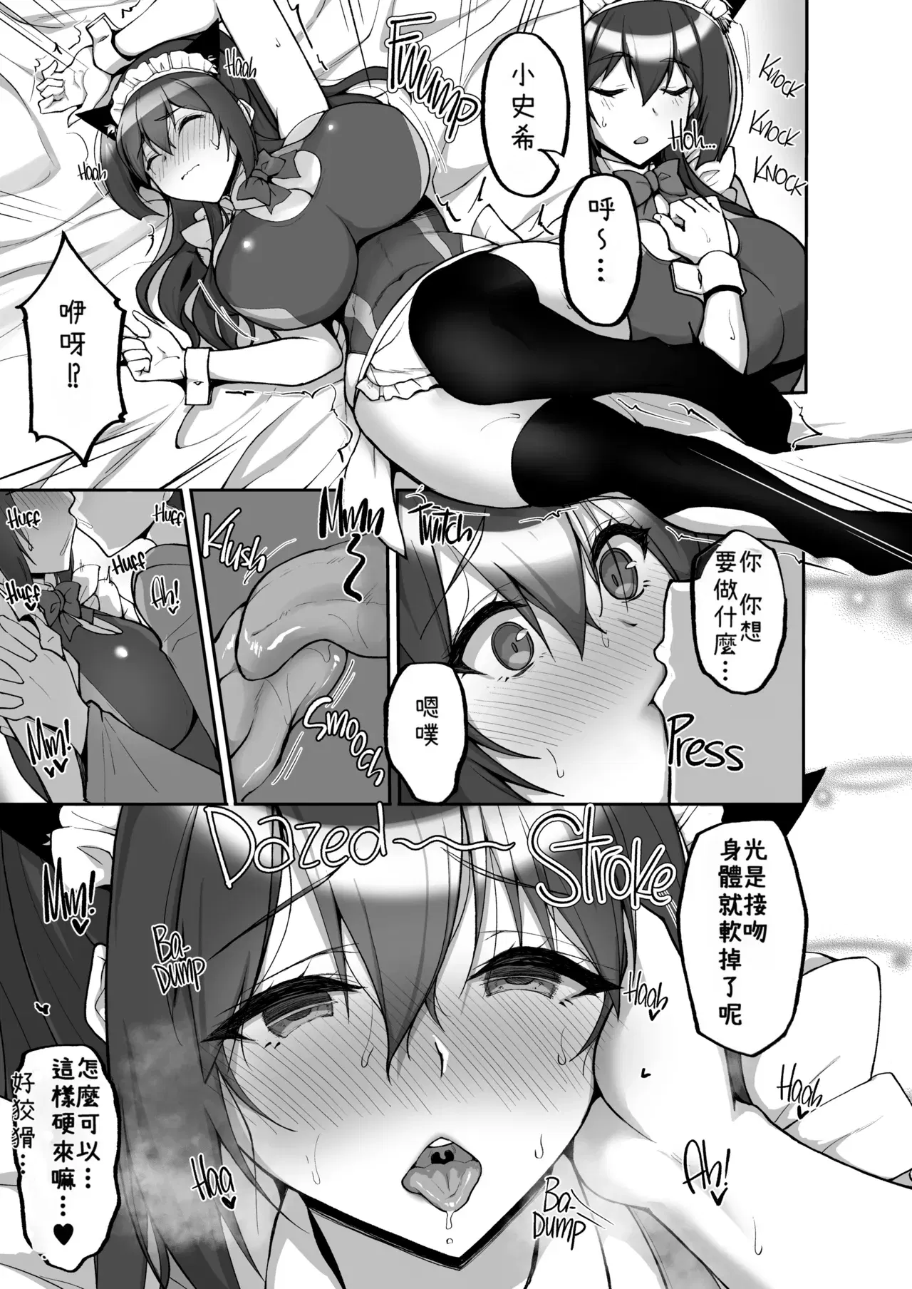 Image #347