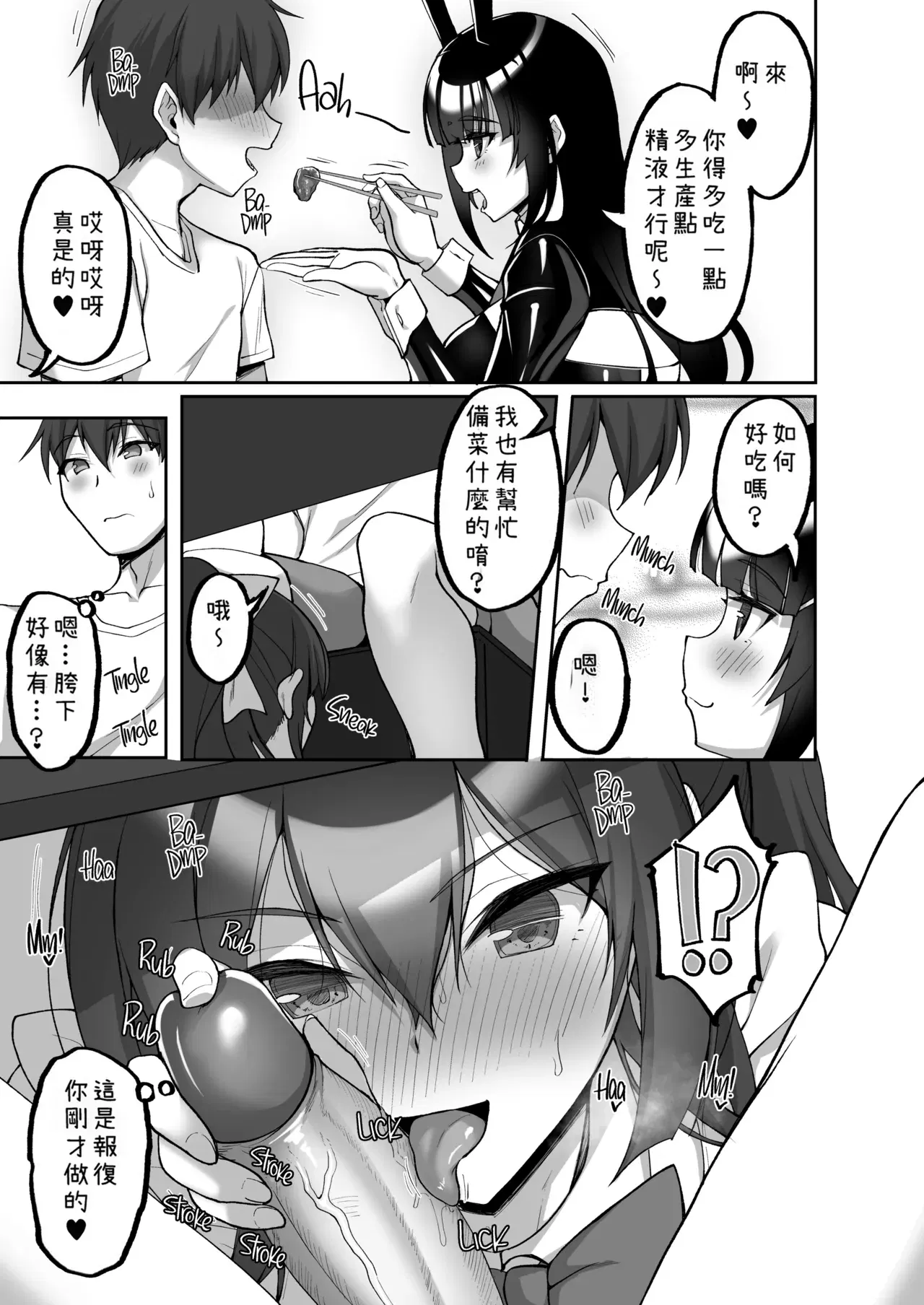 Image #363
