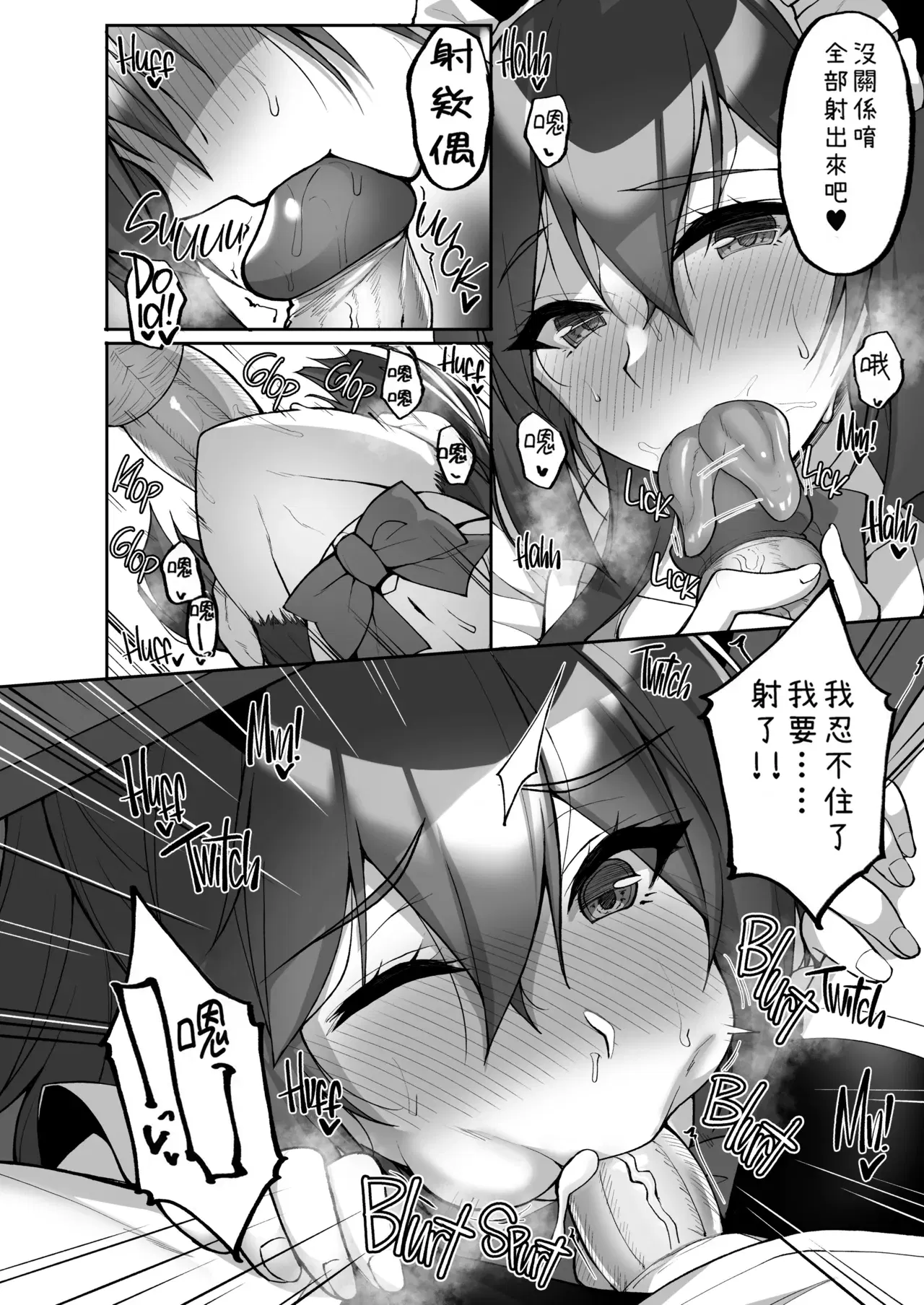Image #366