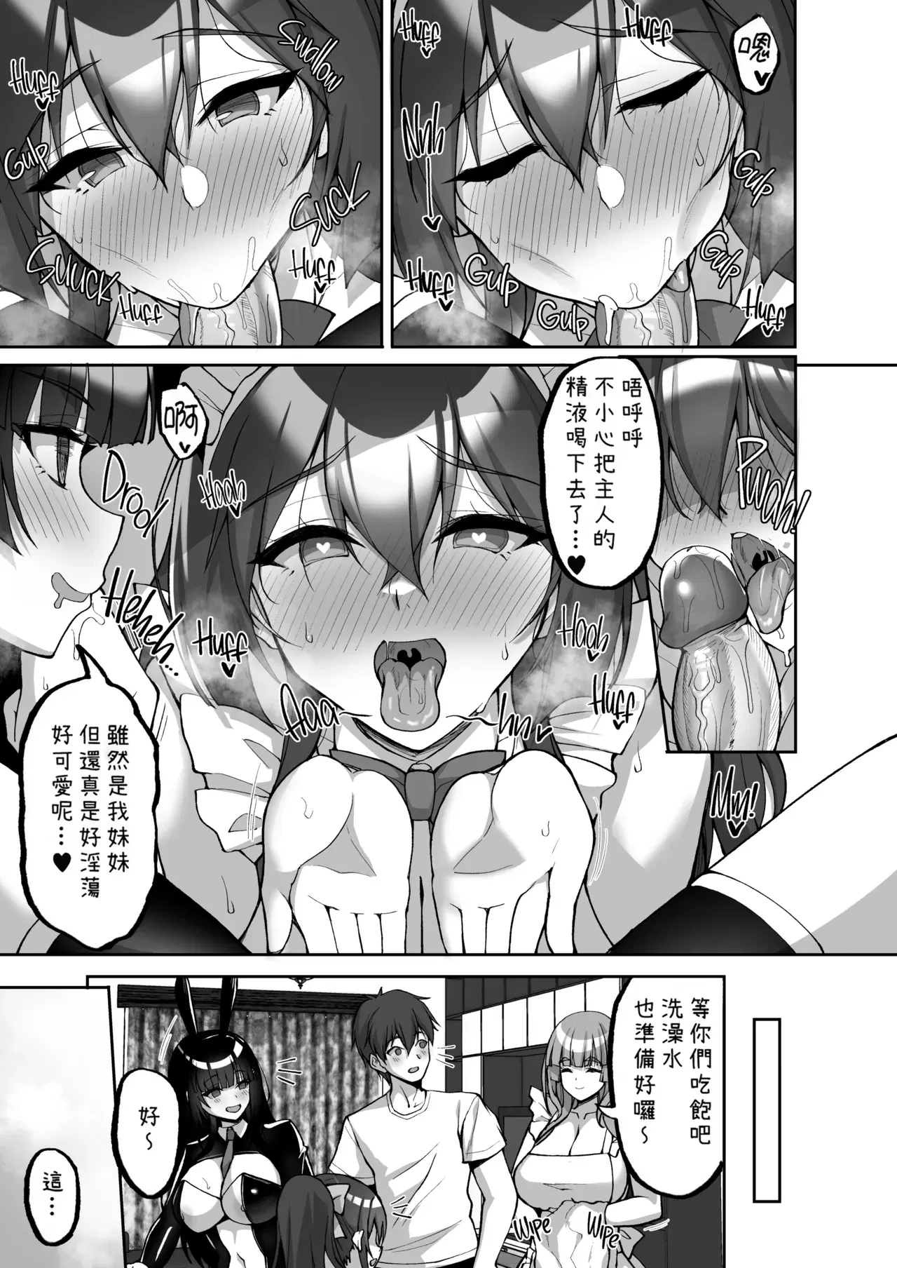 Image #367