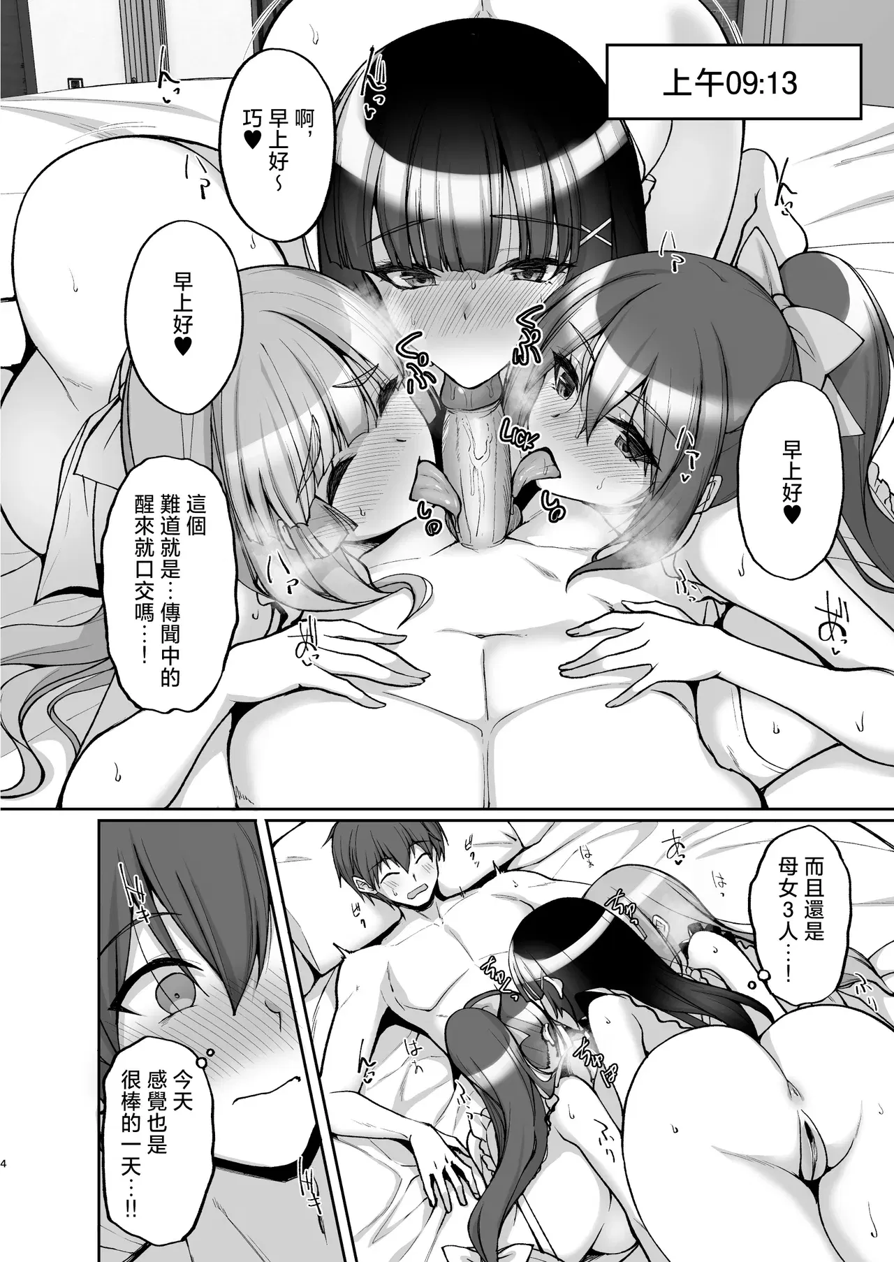 Image #398