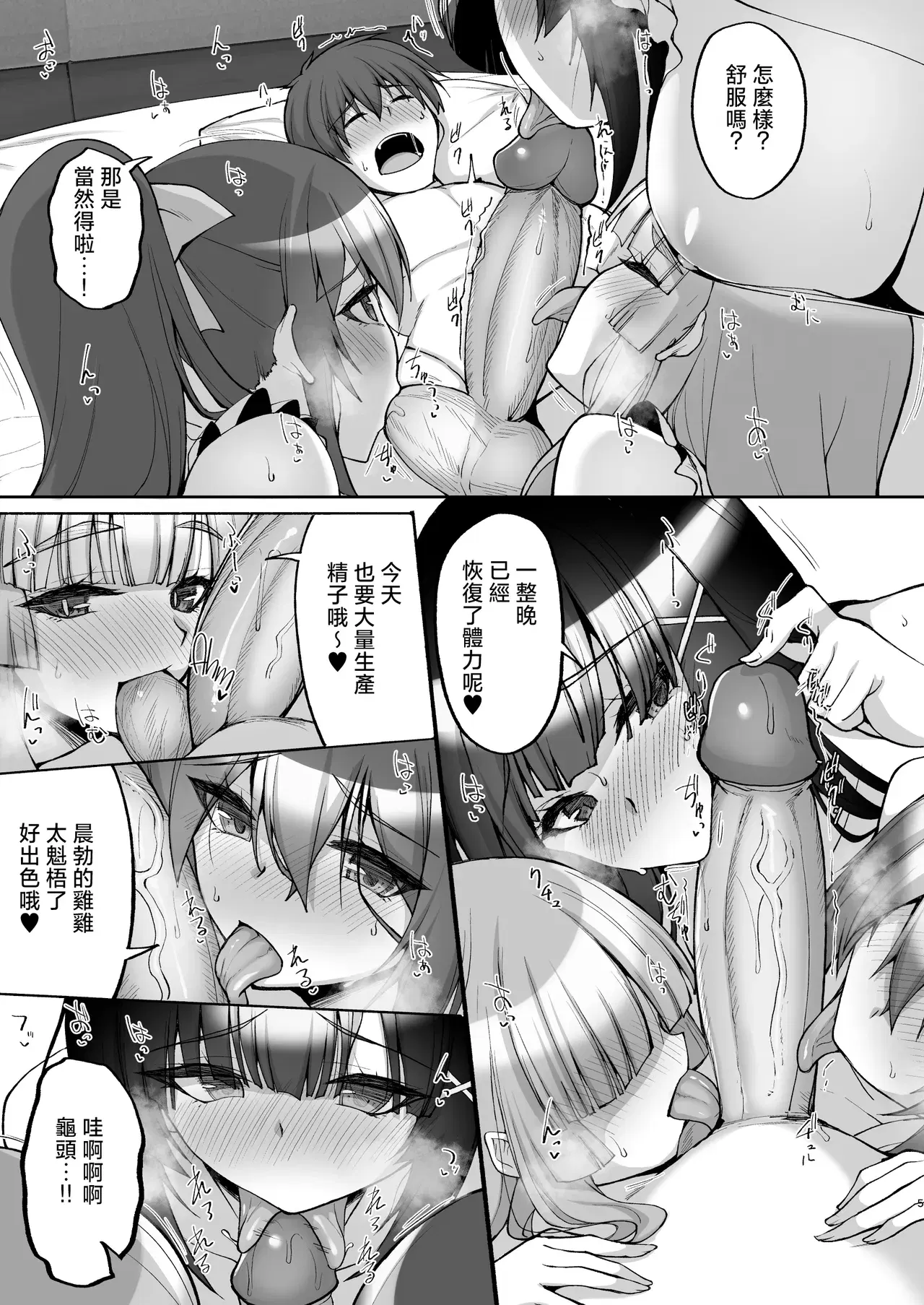 Image #399