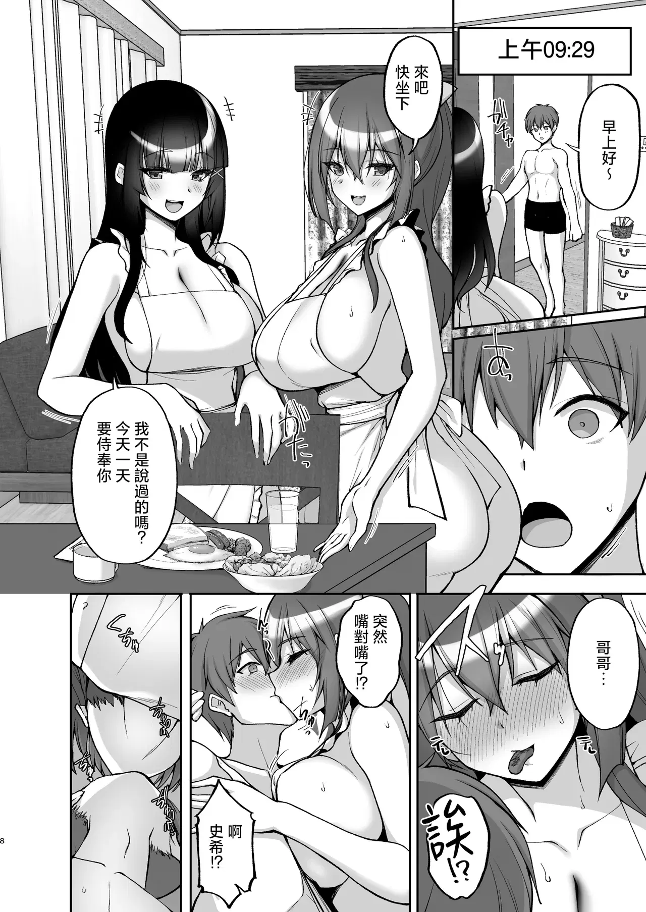 Image #402