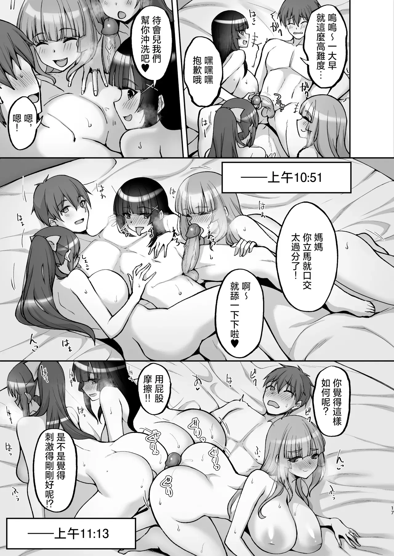 Image #411