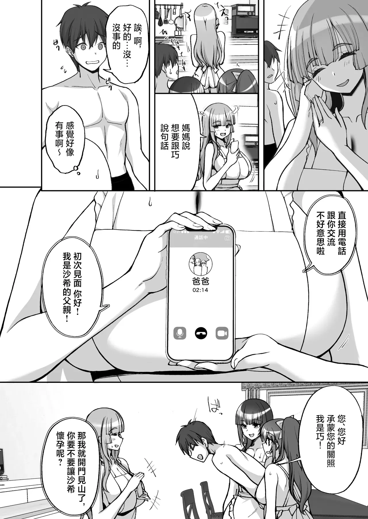 Image #414