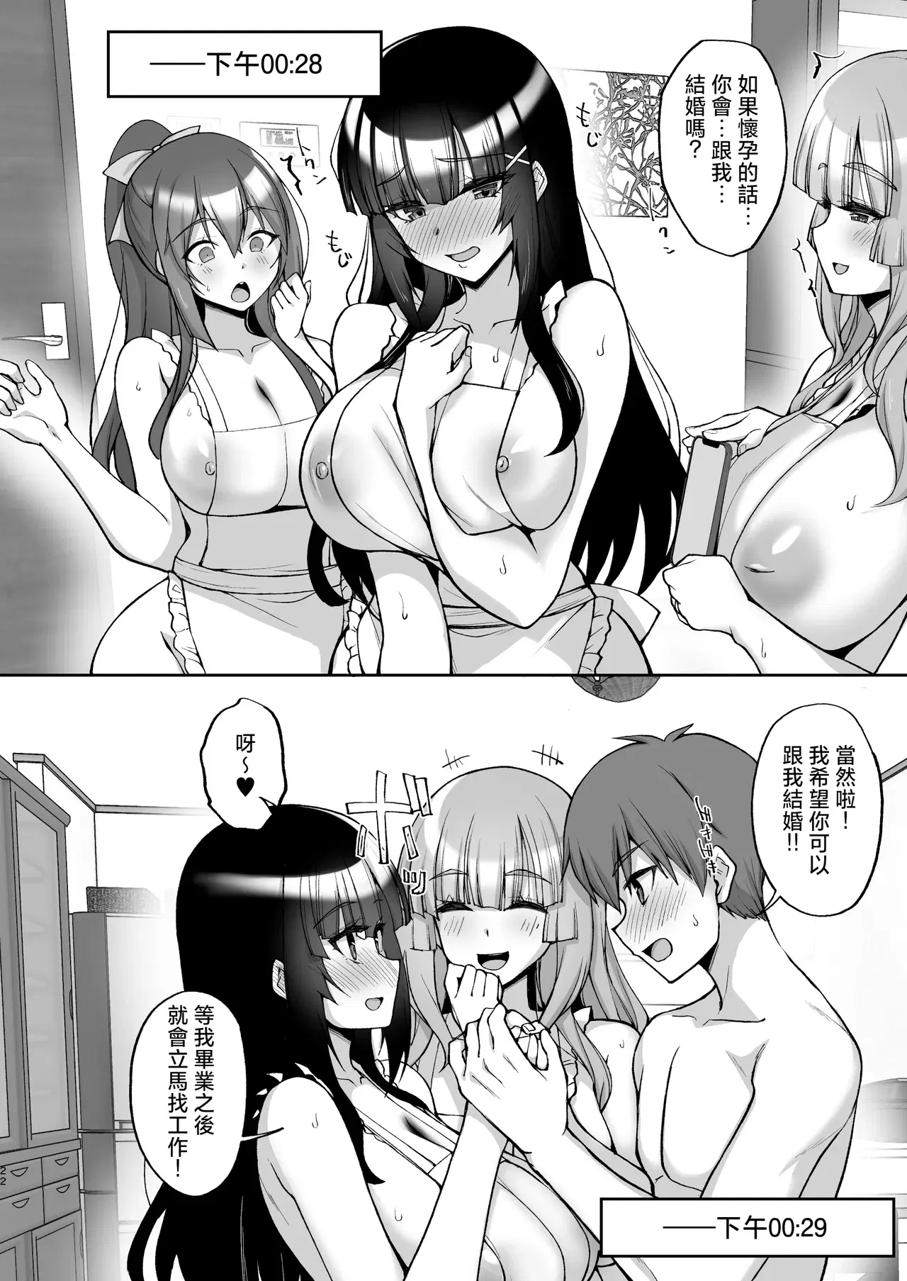 Image #415