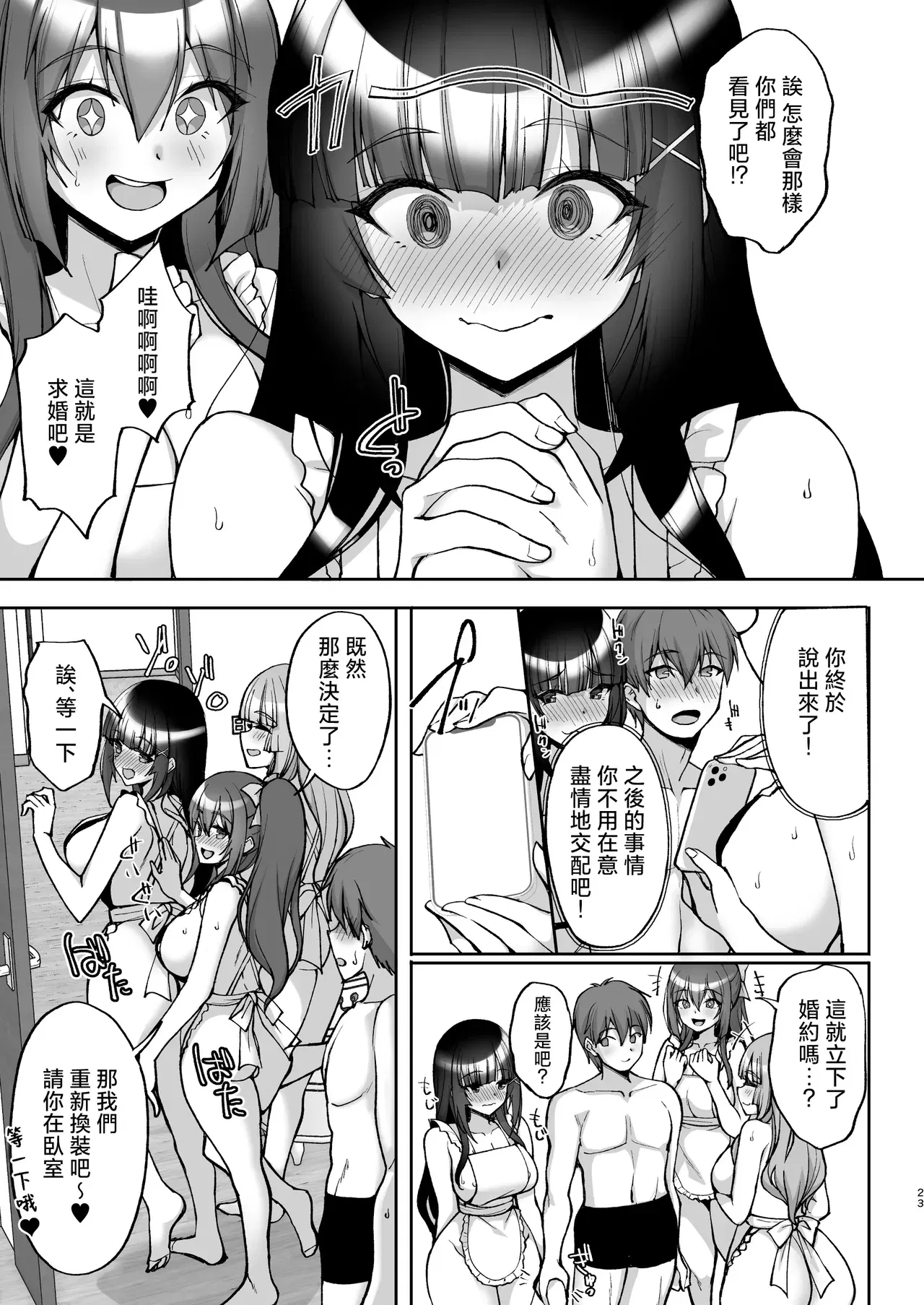 Image #416