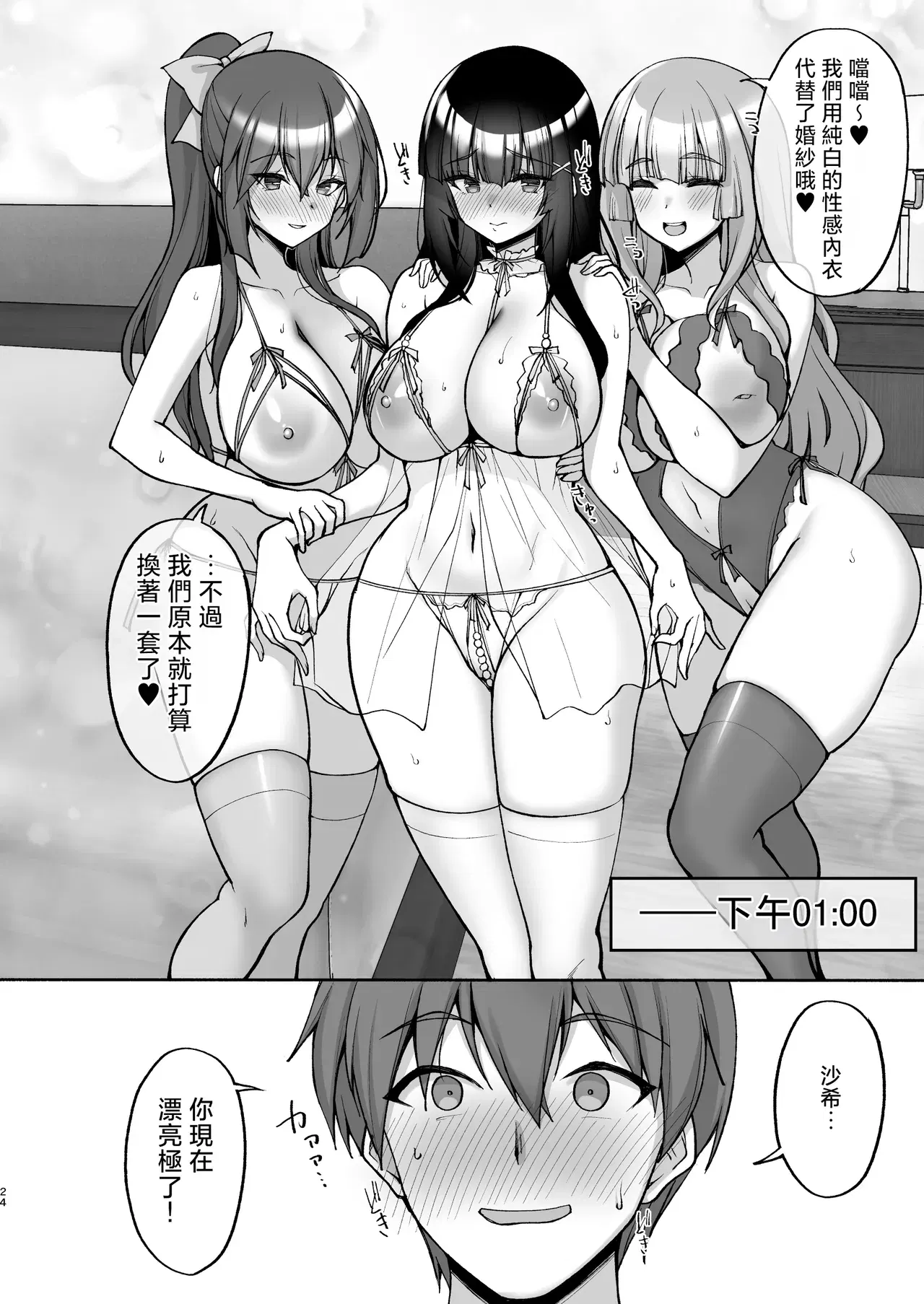 Image #417
