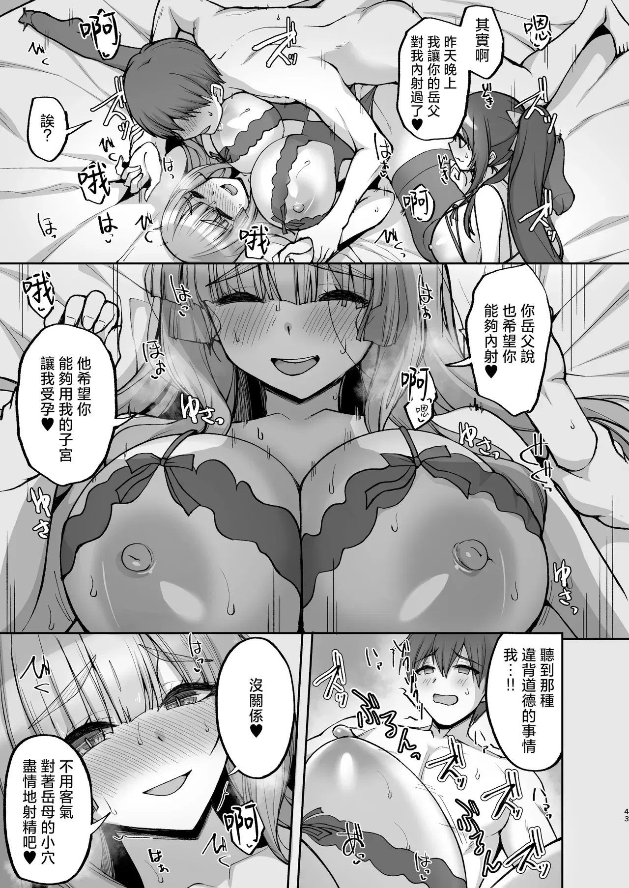 Image #436