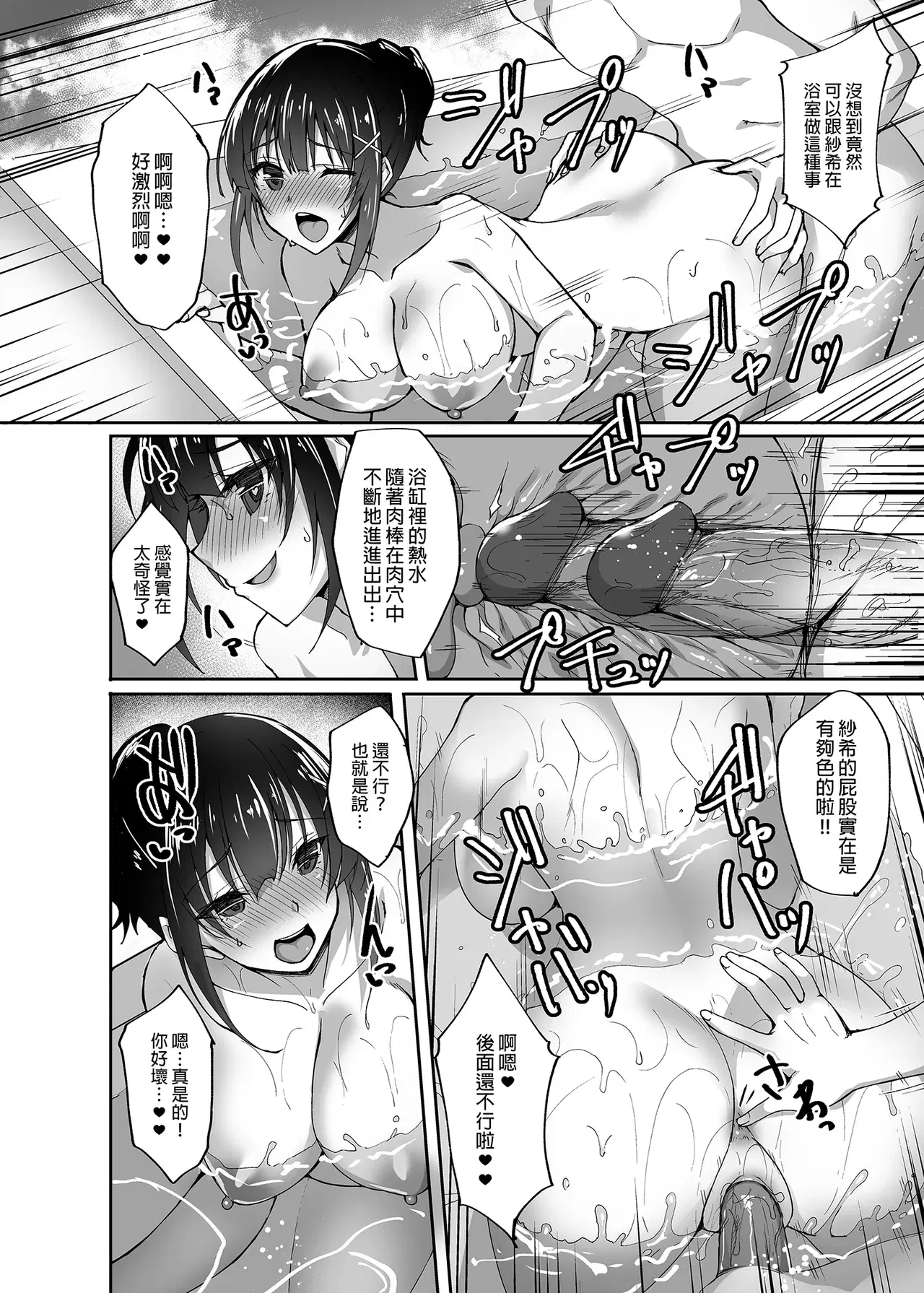Image #51
