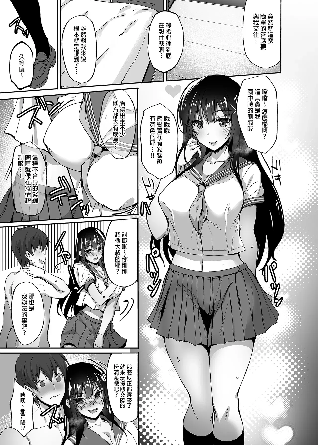 Image #54