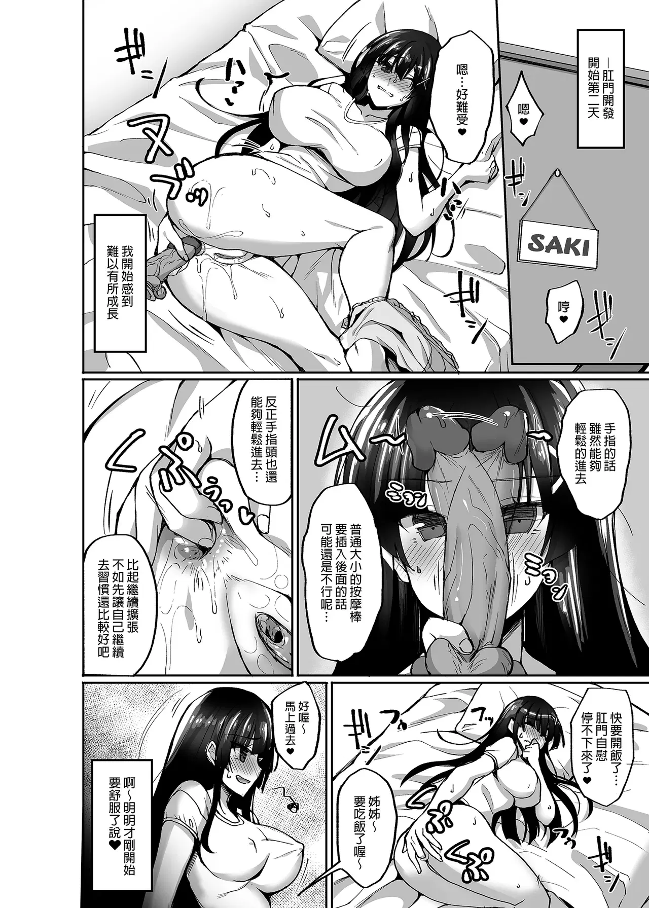 Image #73