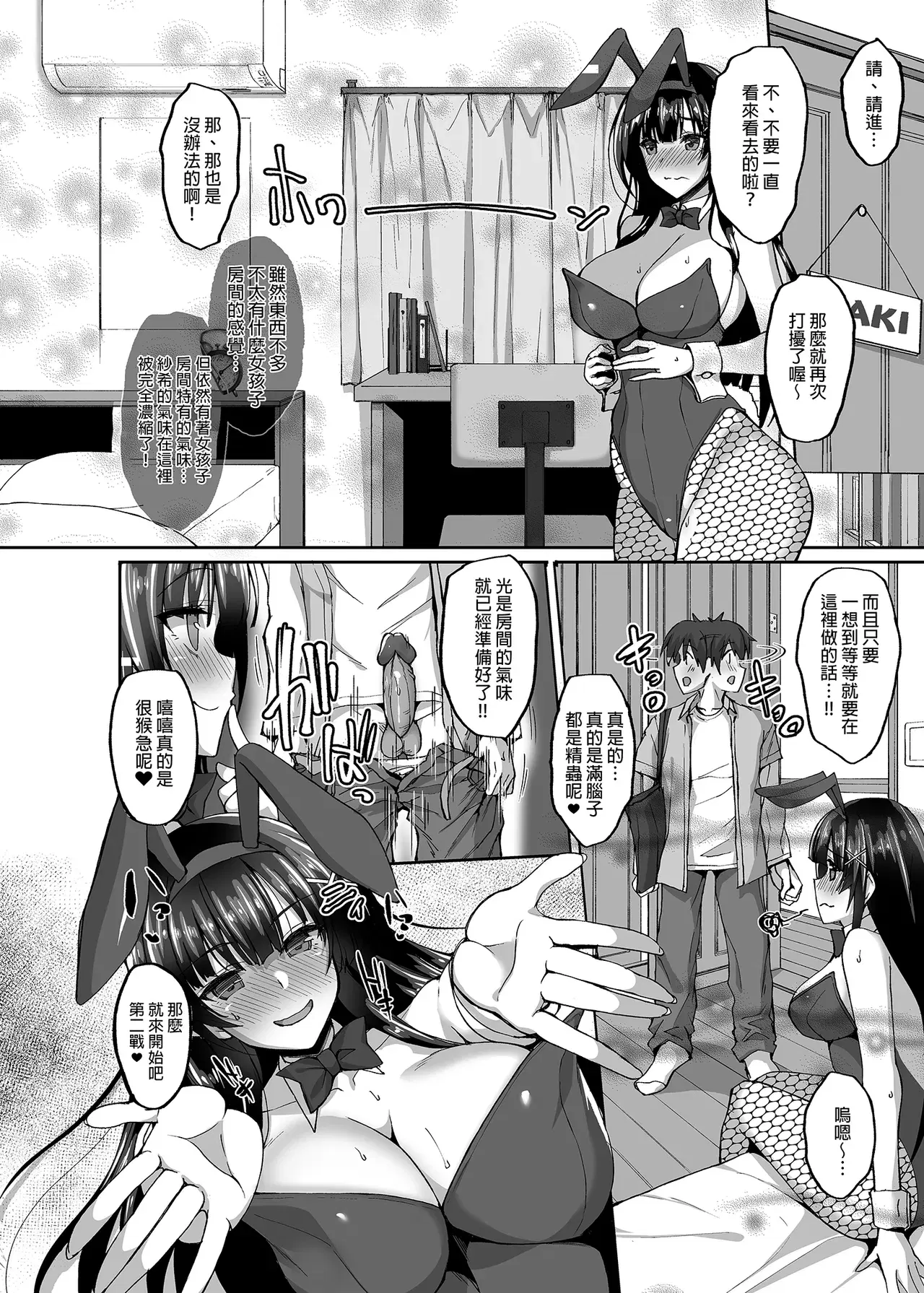 Image #91