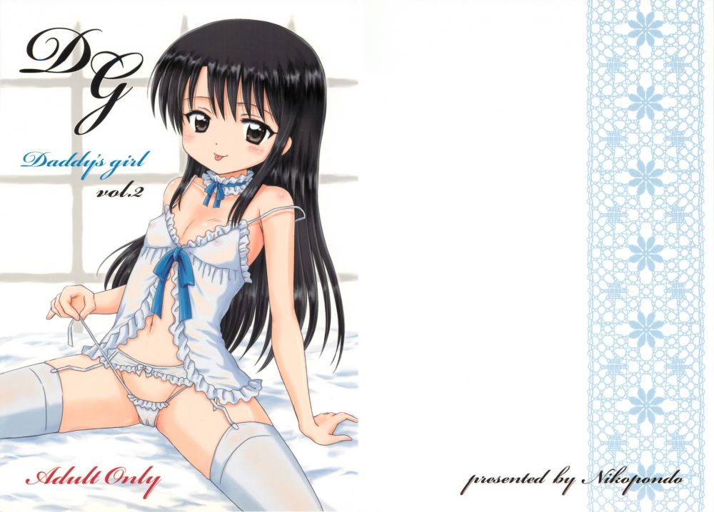 Garota do papai Vol.2 - Galeria Hentai