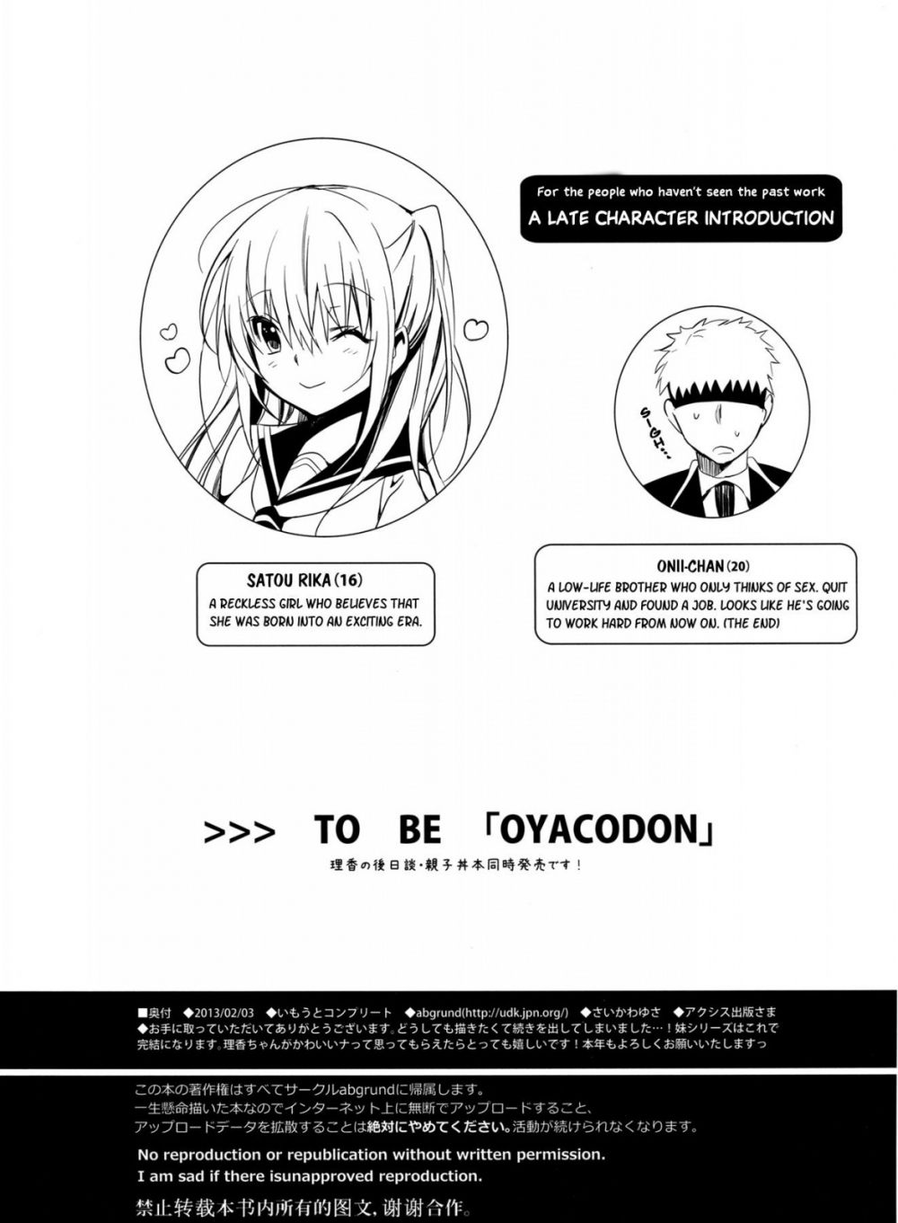 Image #29