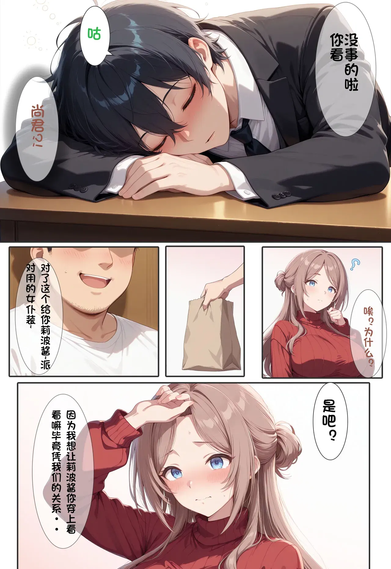 Image #10