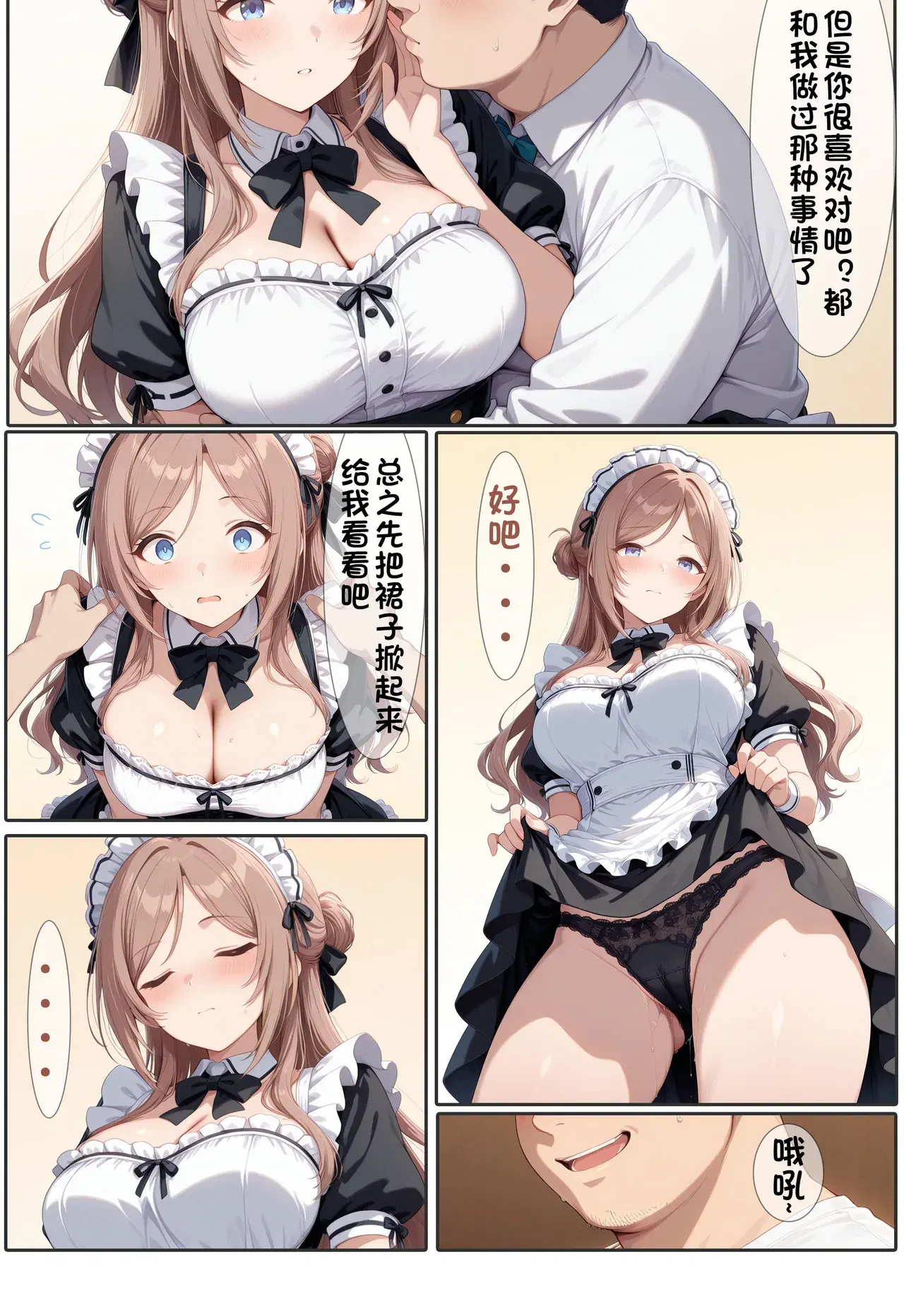 Image #12