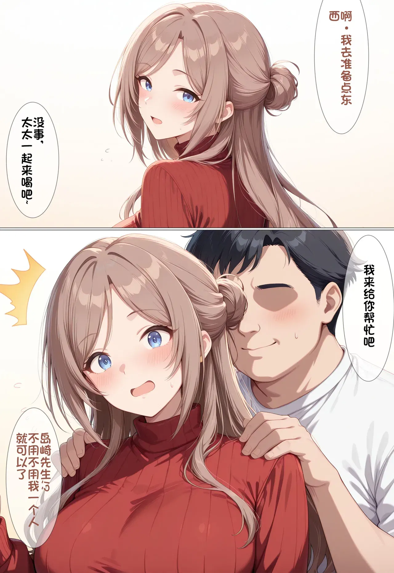 Image #8