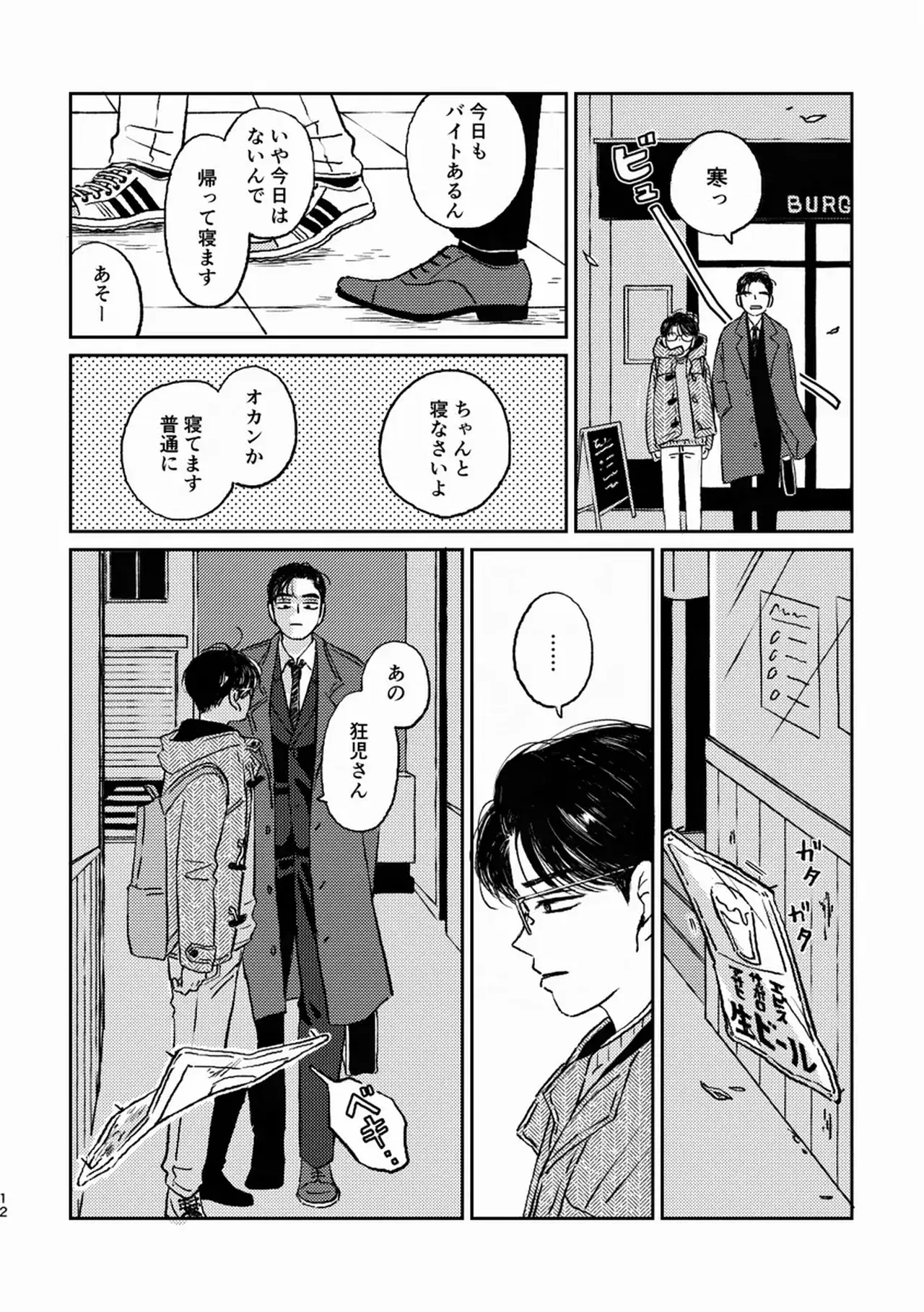 Image #11