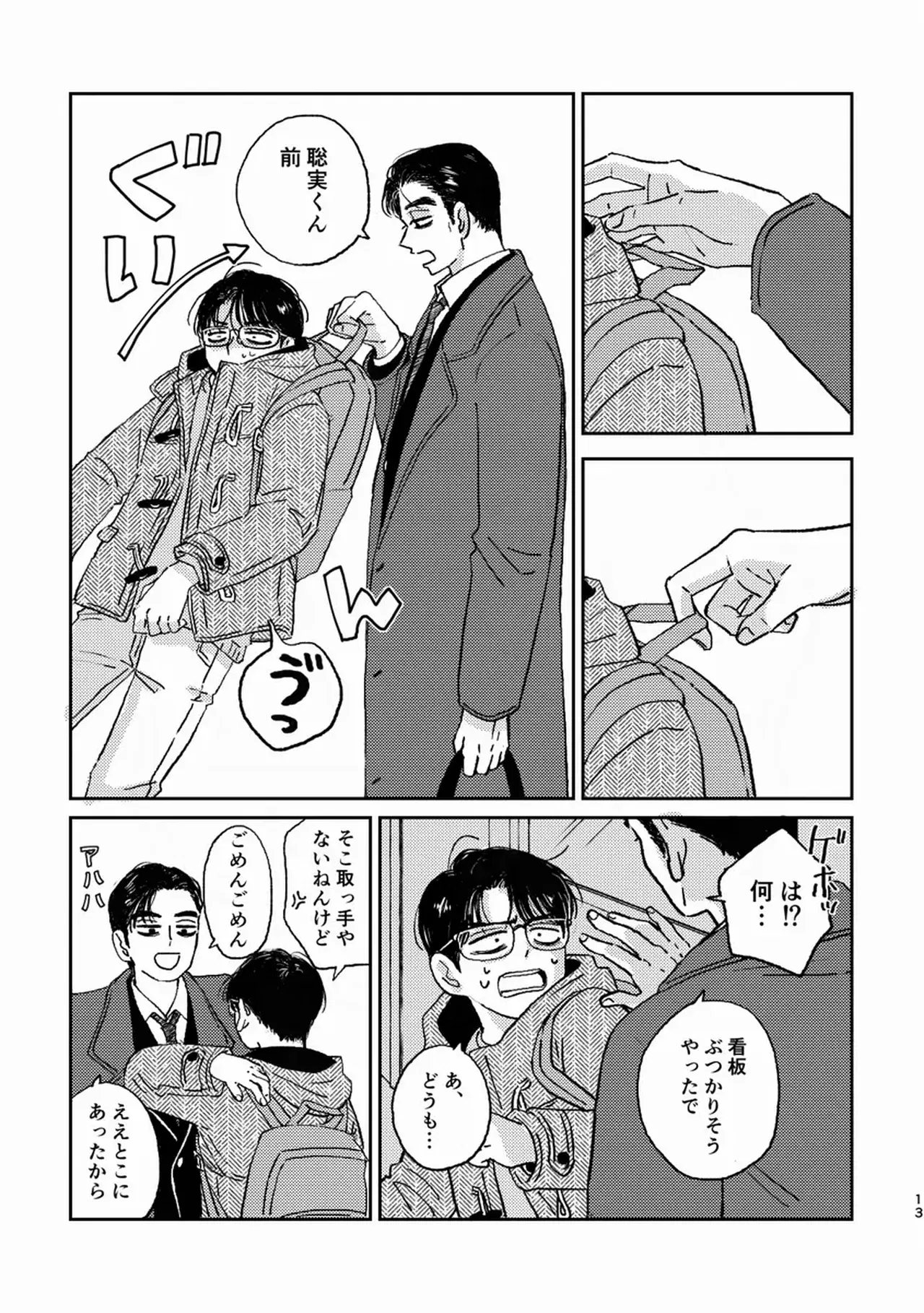 Image #12