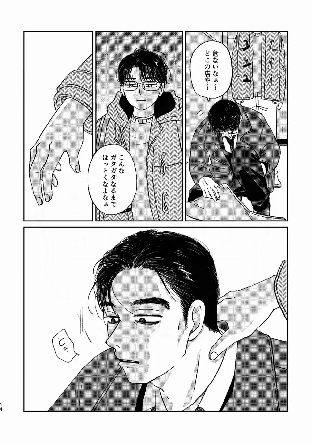 Image #13
