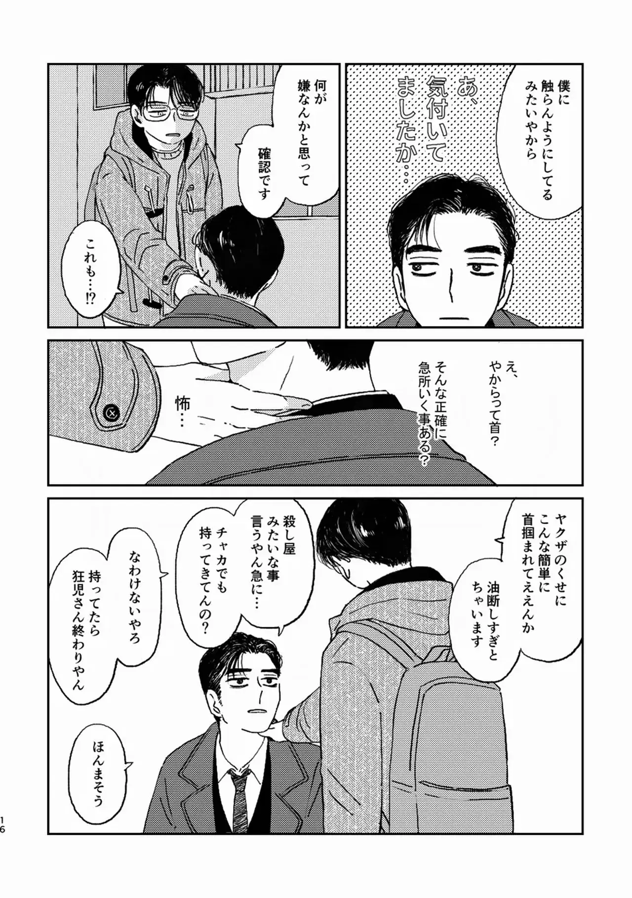 Image #15