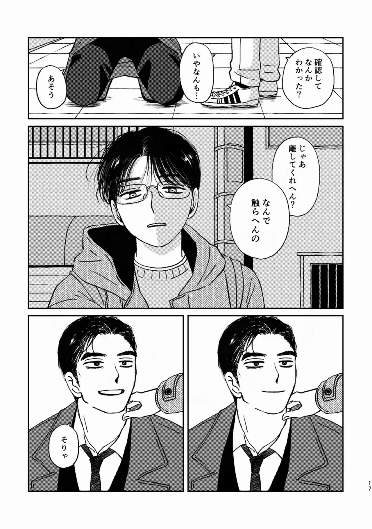 Image #16