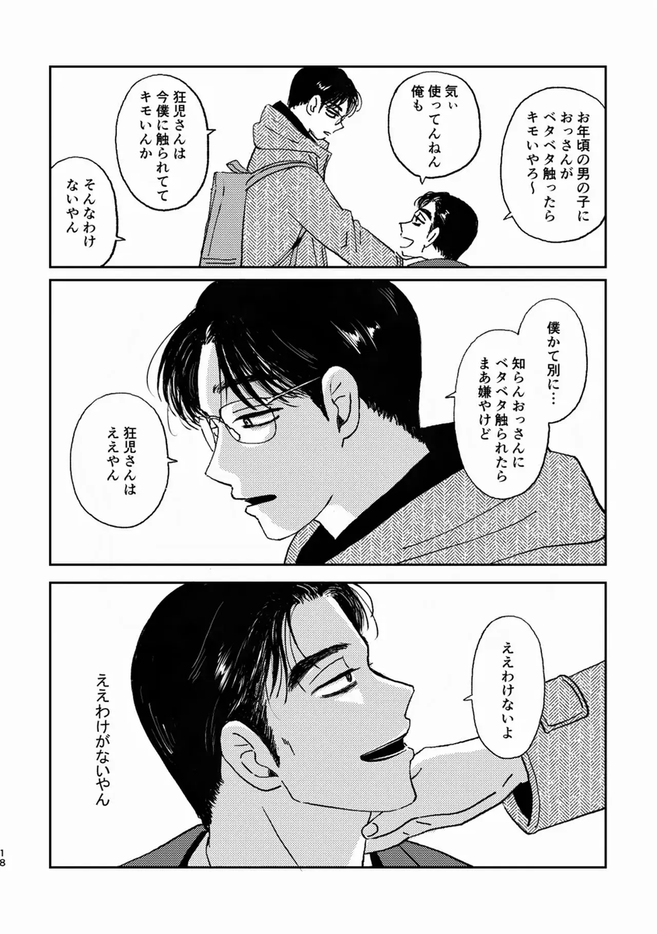 Image #17