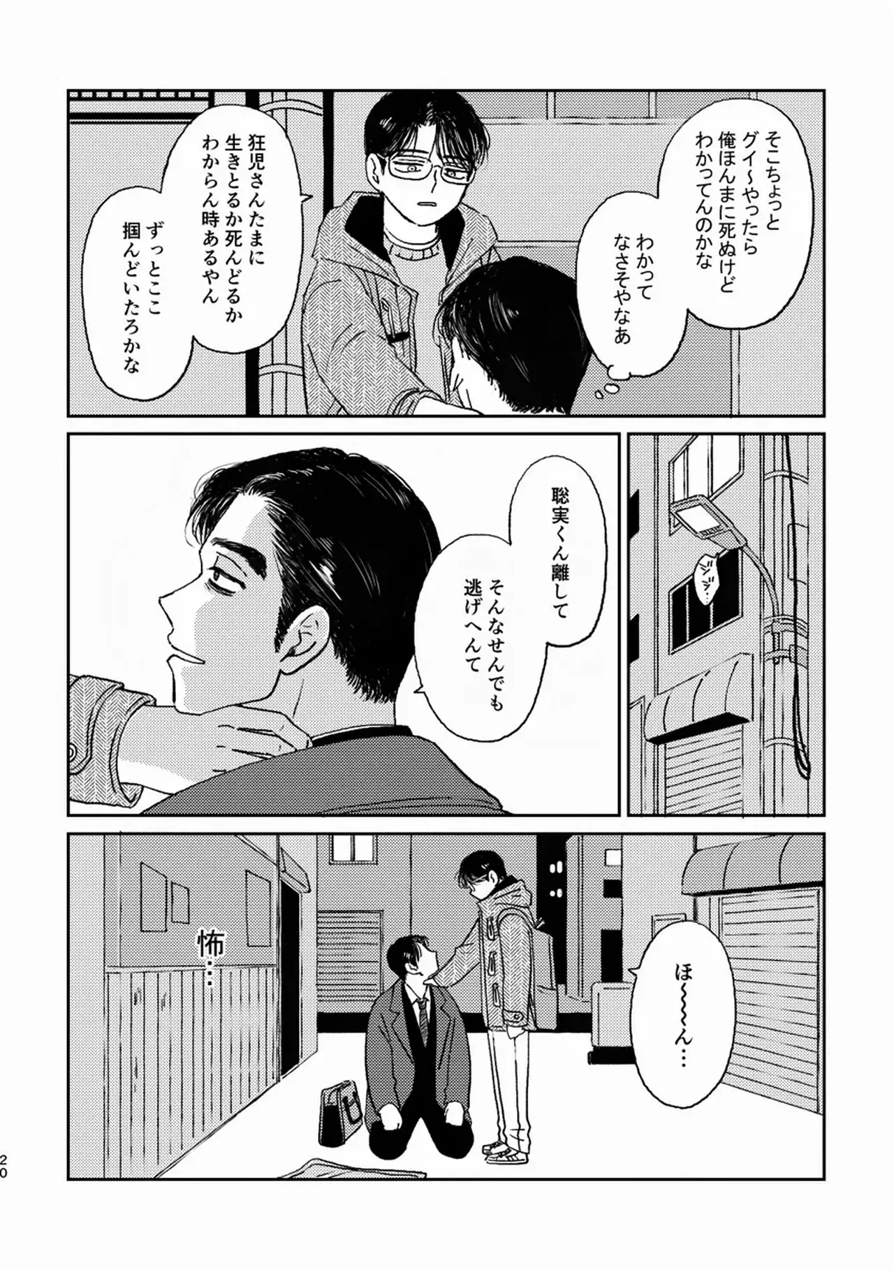 Image #19