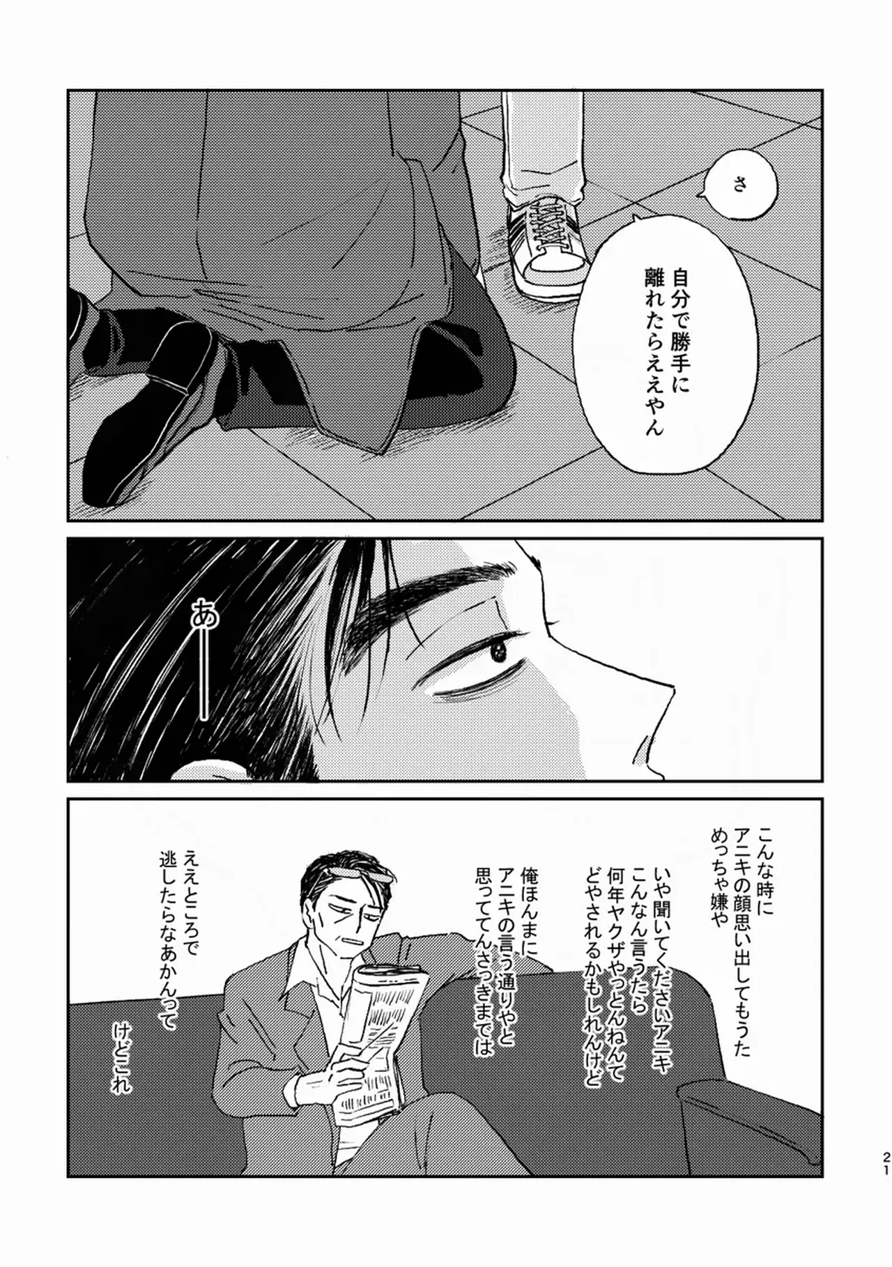 Image #20