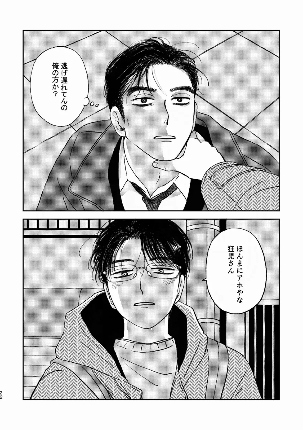 Image #21
