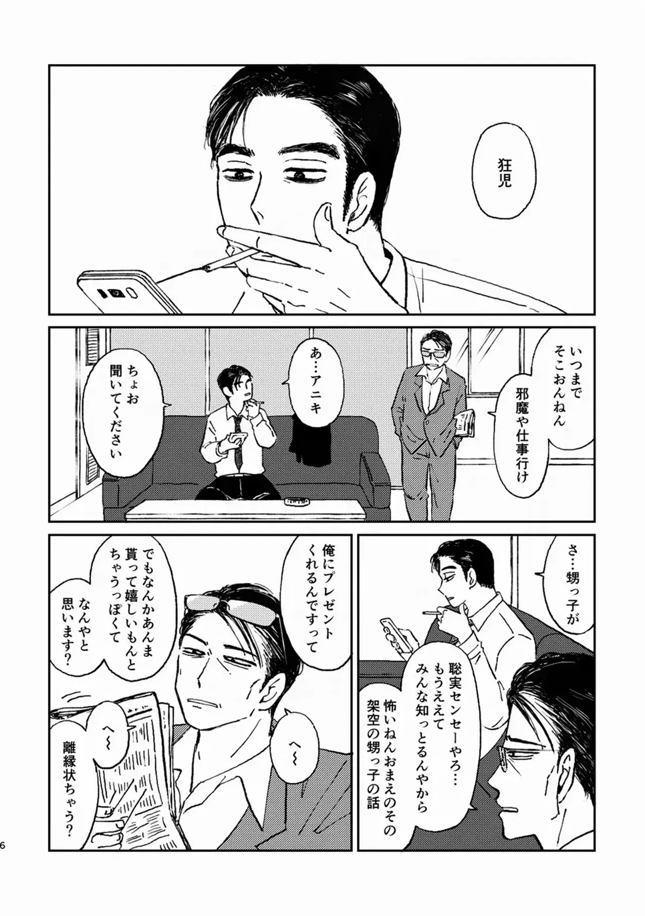 Image #5