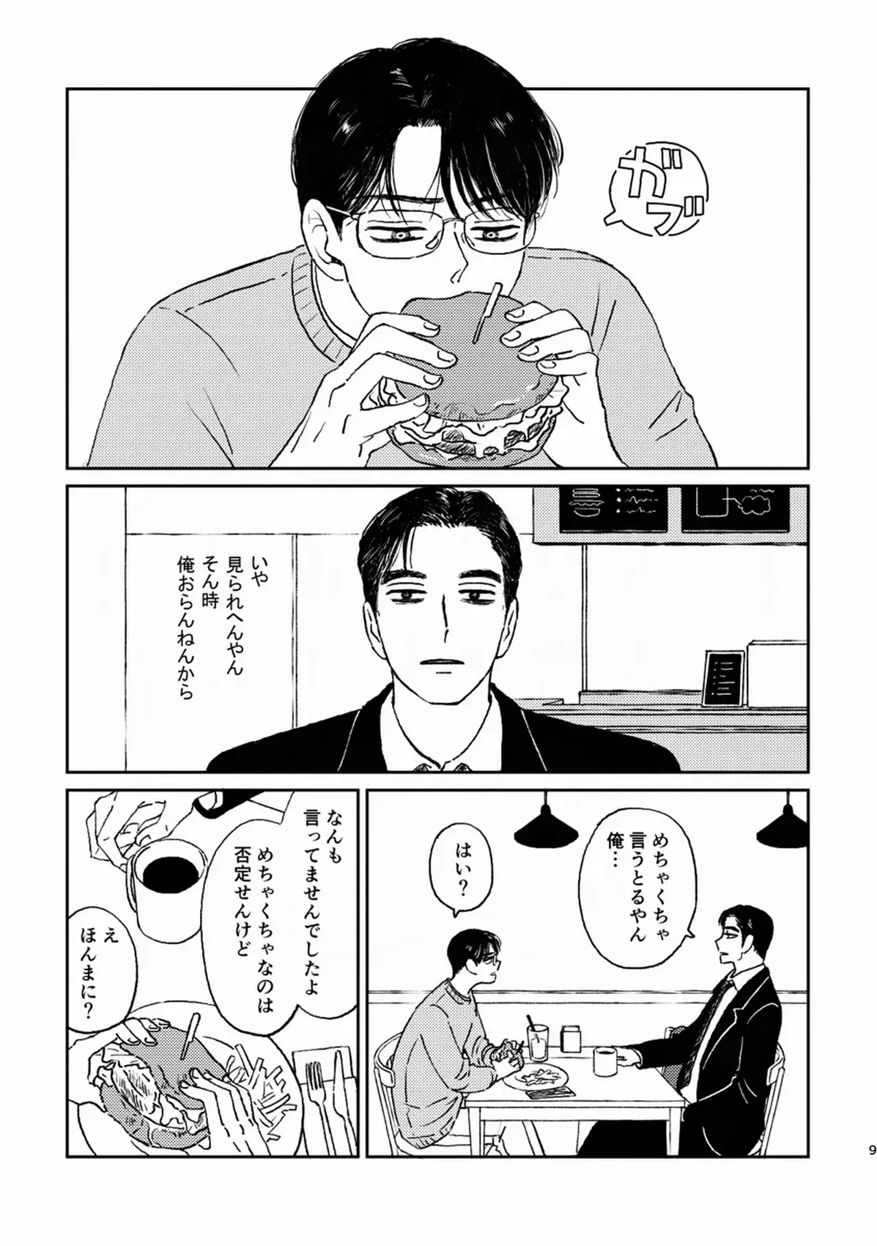 Image #8