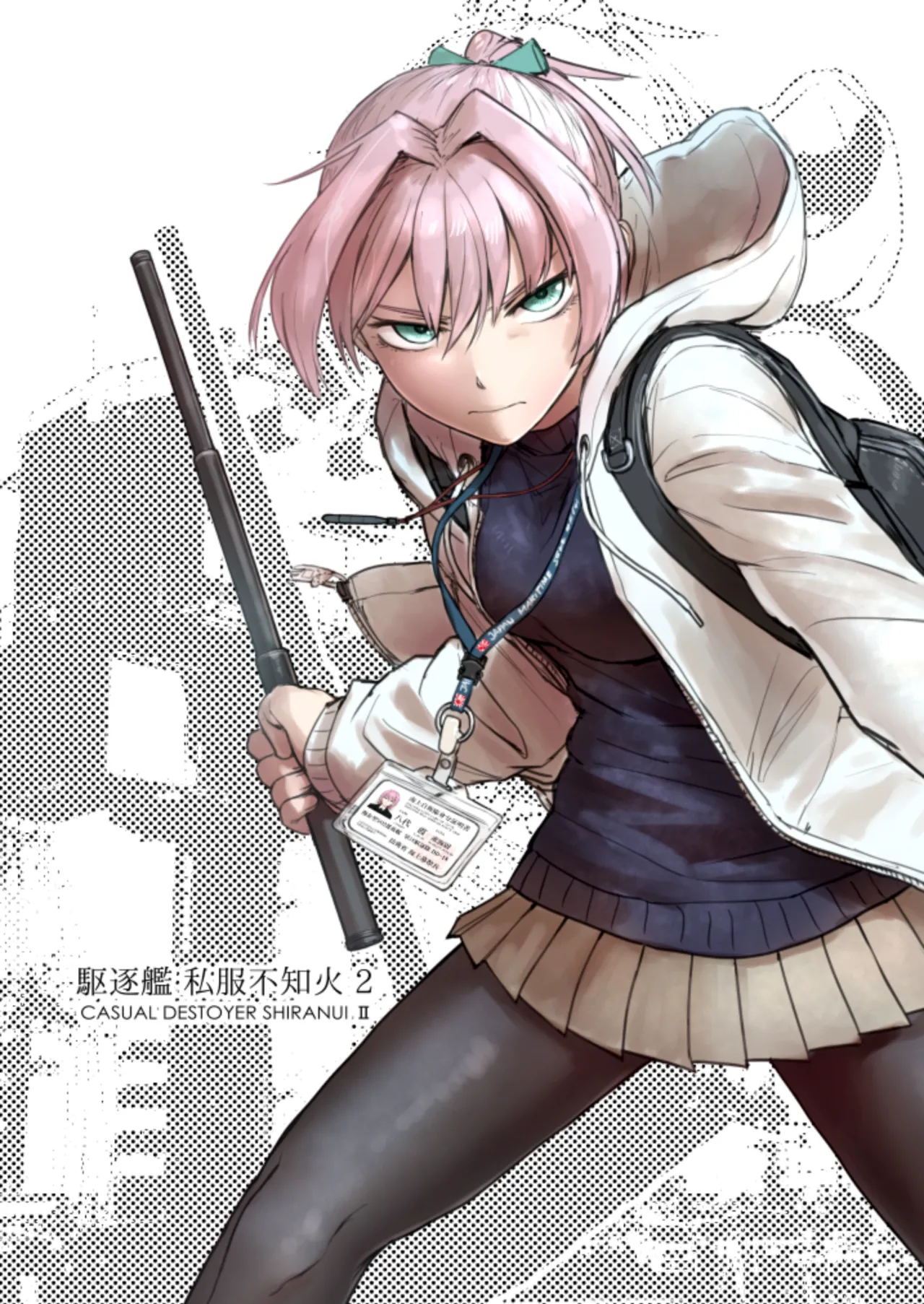 (Kougun Nisshi (Did)) Kuchikukan Shifuku Shiranui 2 - Casual Destroyer Shiranui II (Kantai Collection -KanColle-) (Chinês) (我的火火哪有這麼可愛個漢) (Digital) - Galeria Hentai