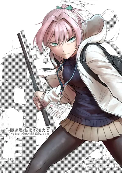 (Kougun Nisshi (Did)) Kuchikukan Shifuku Shiranui 2 - Casual Destroyer Shiranui II (Kantai Collection -KanColle-) (Chinês) (我的火火哪有這麼可愛個漢) (Digital) - Galeria Hentai