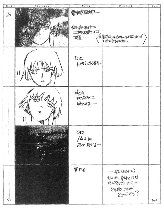Image #14