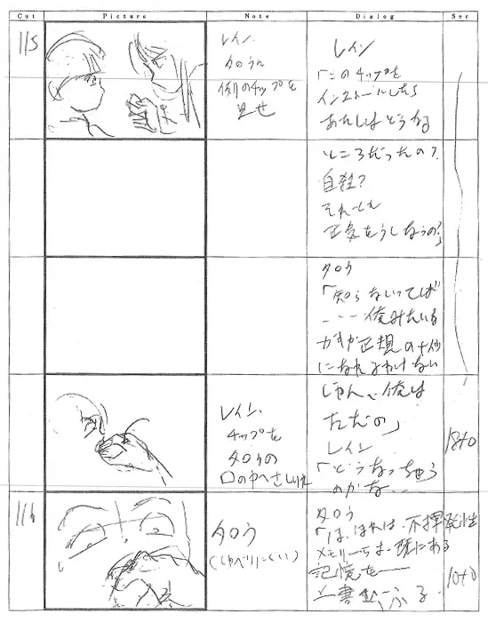 Image #53